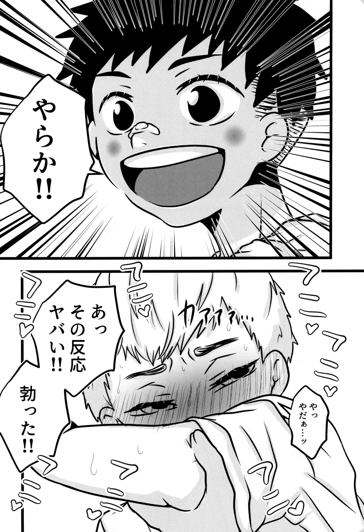 หน้า 10