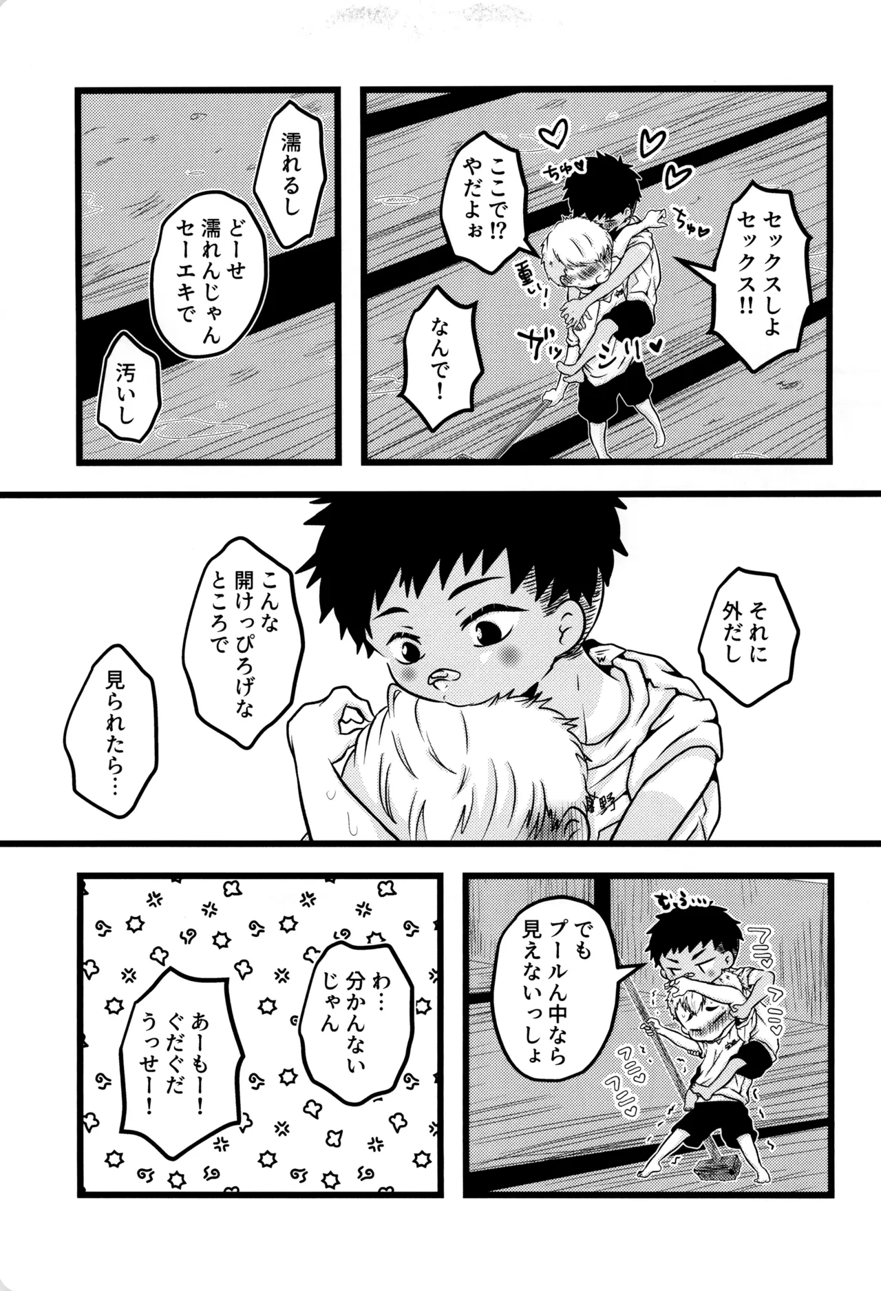 หน้า 11