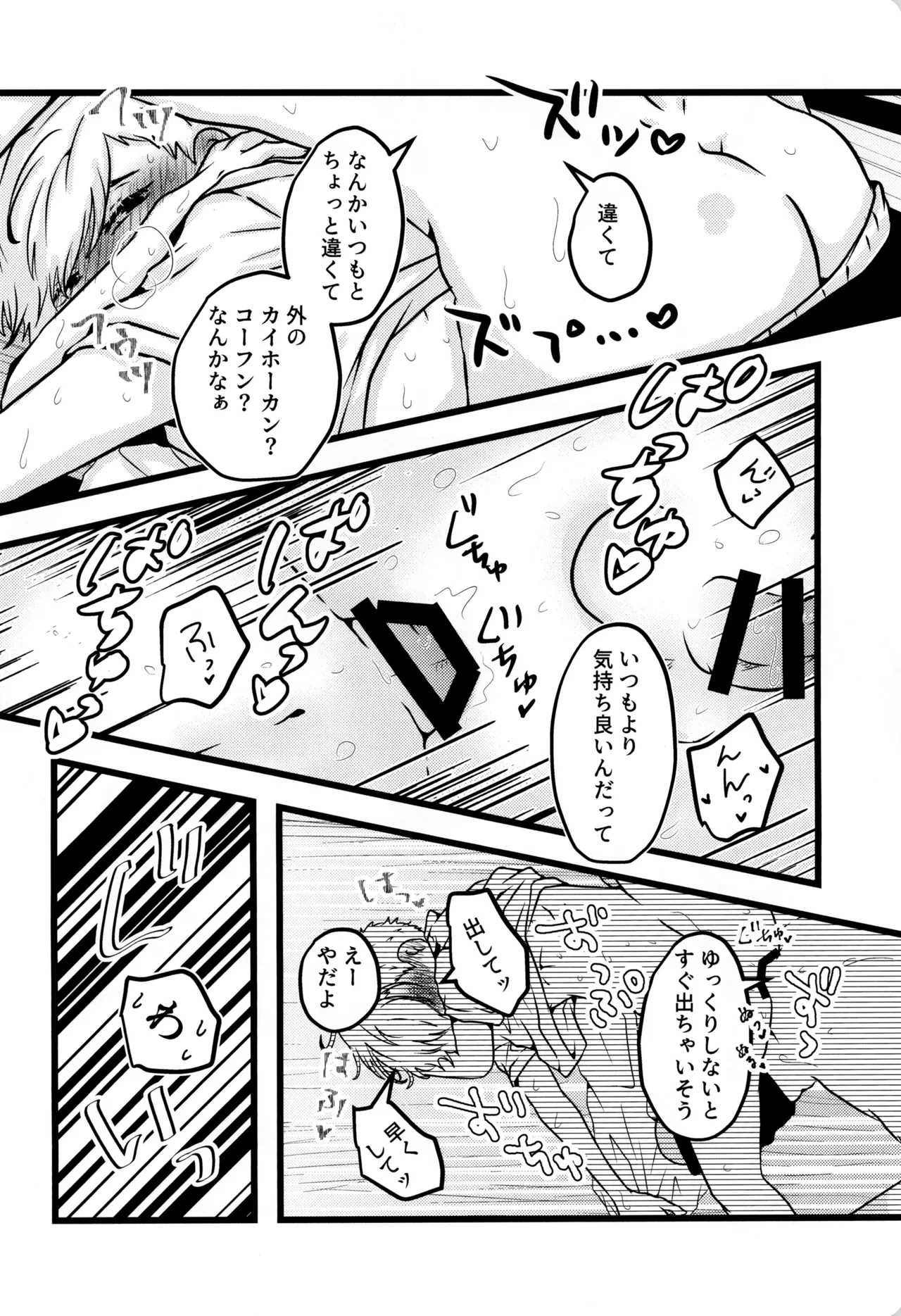 หน้า 16