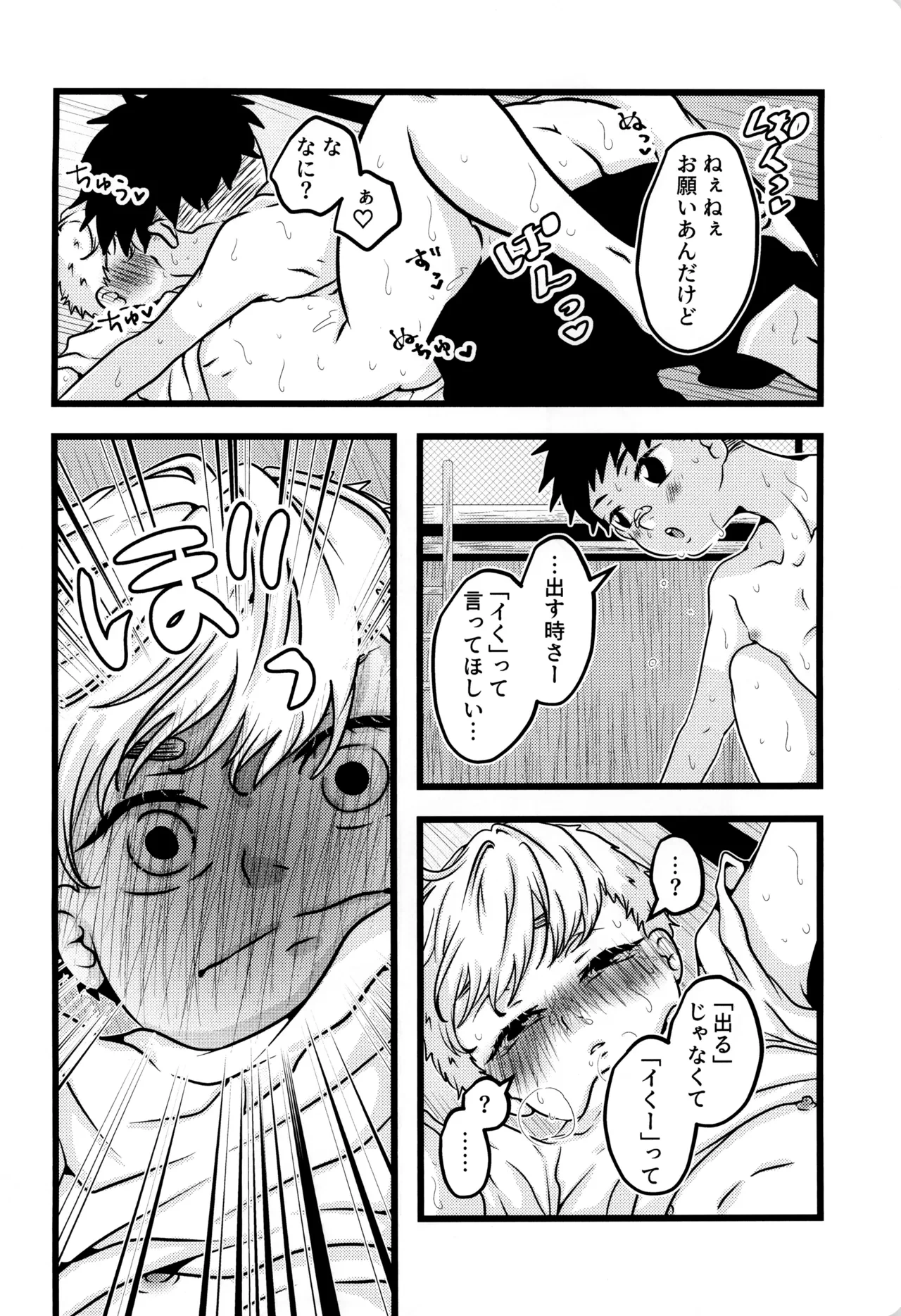 หน้า 20