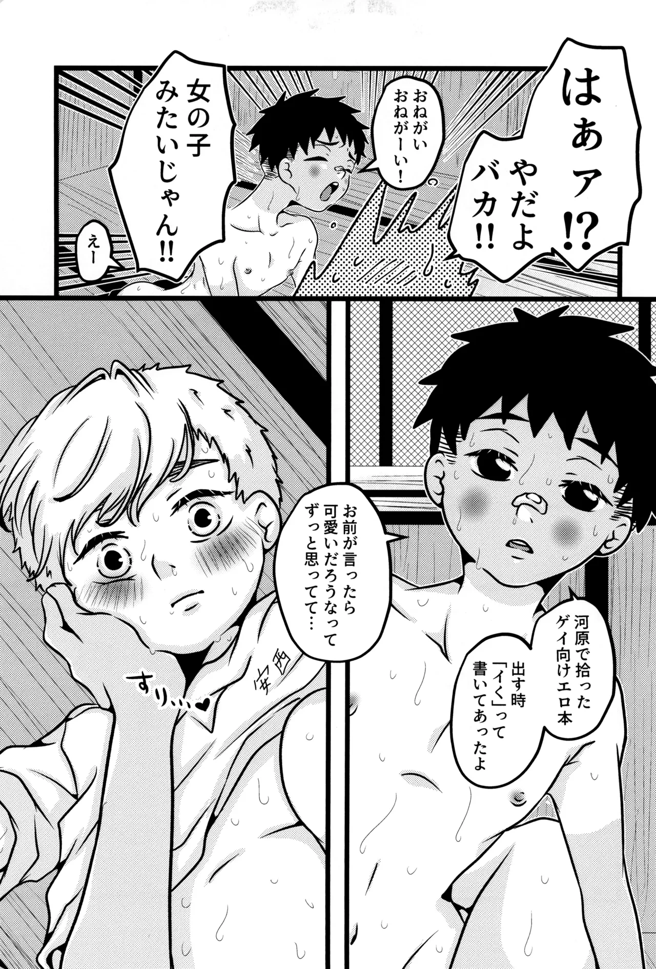 หน้า 21