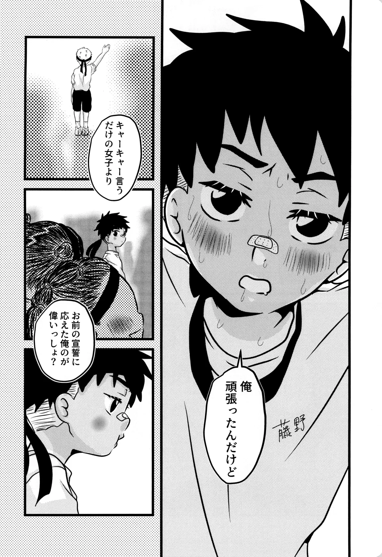 หน้า 10