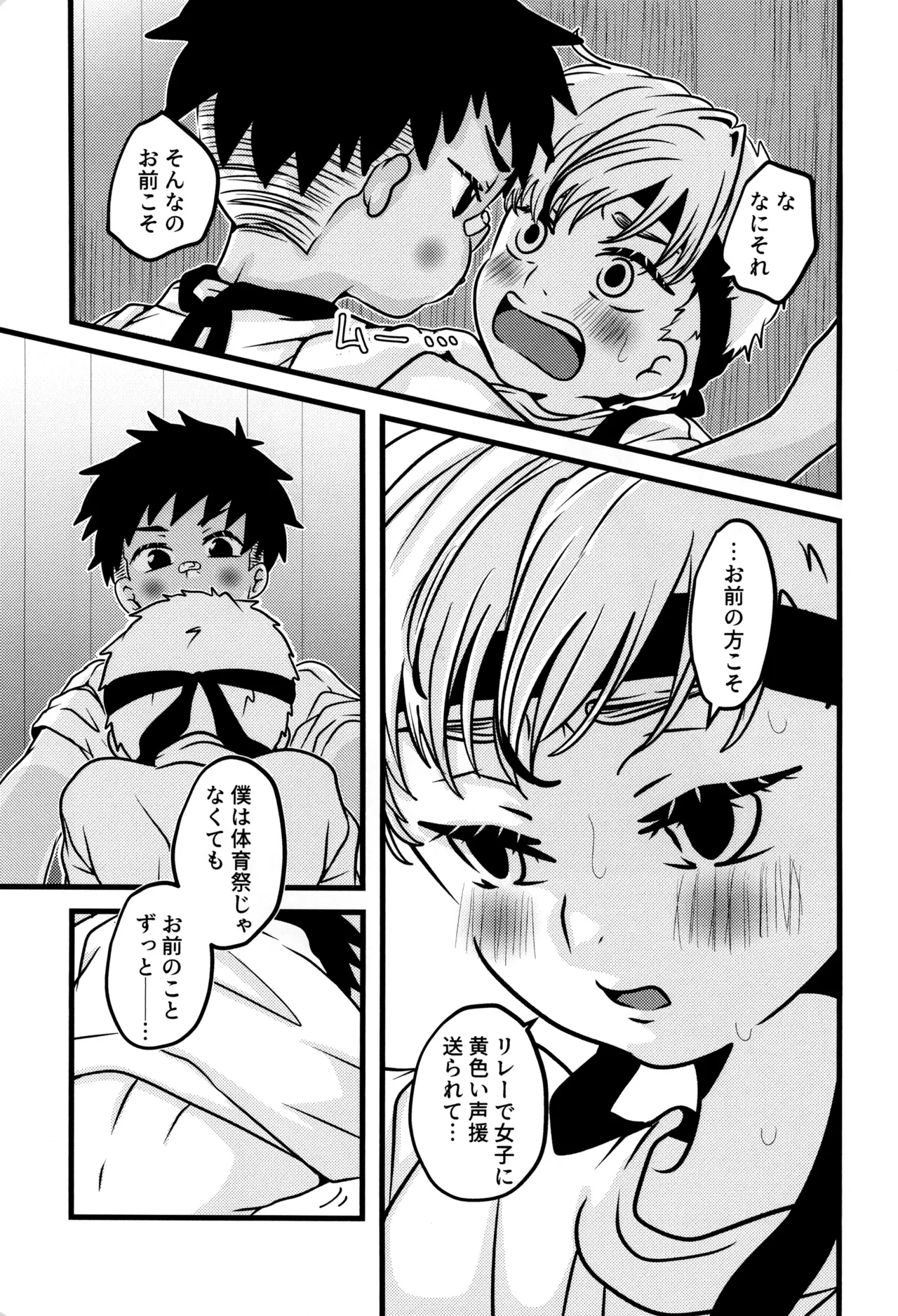 หน้า 11