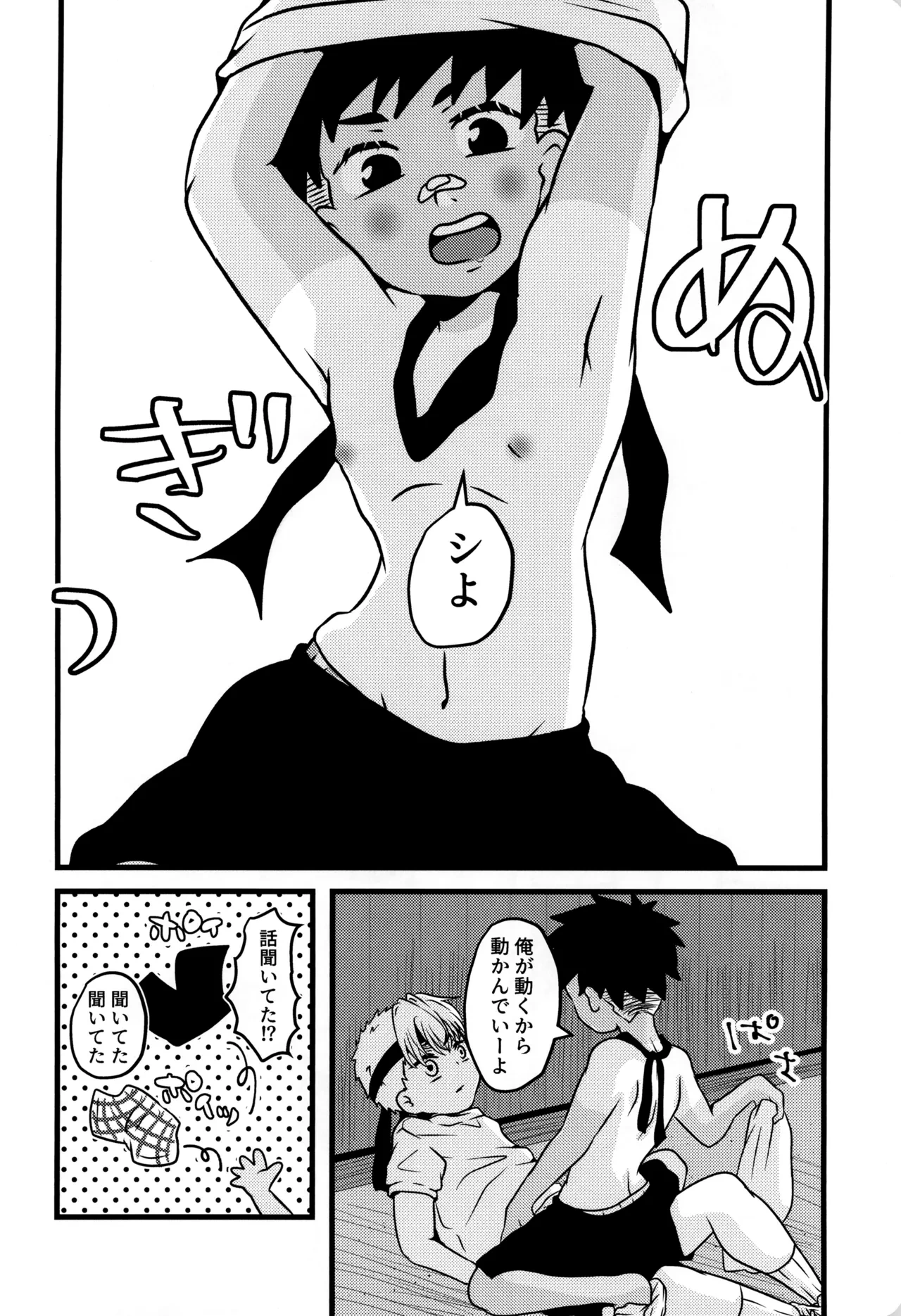 หน้า 12