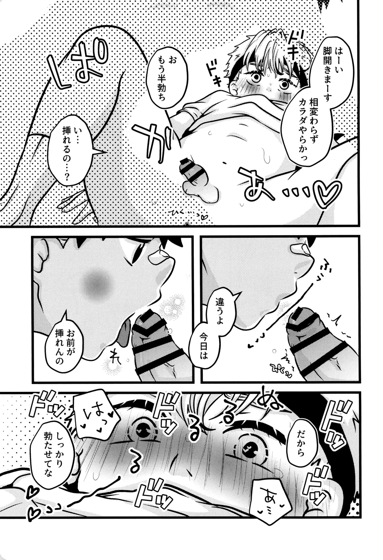 หน้า 13