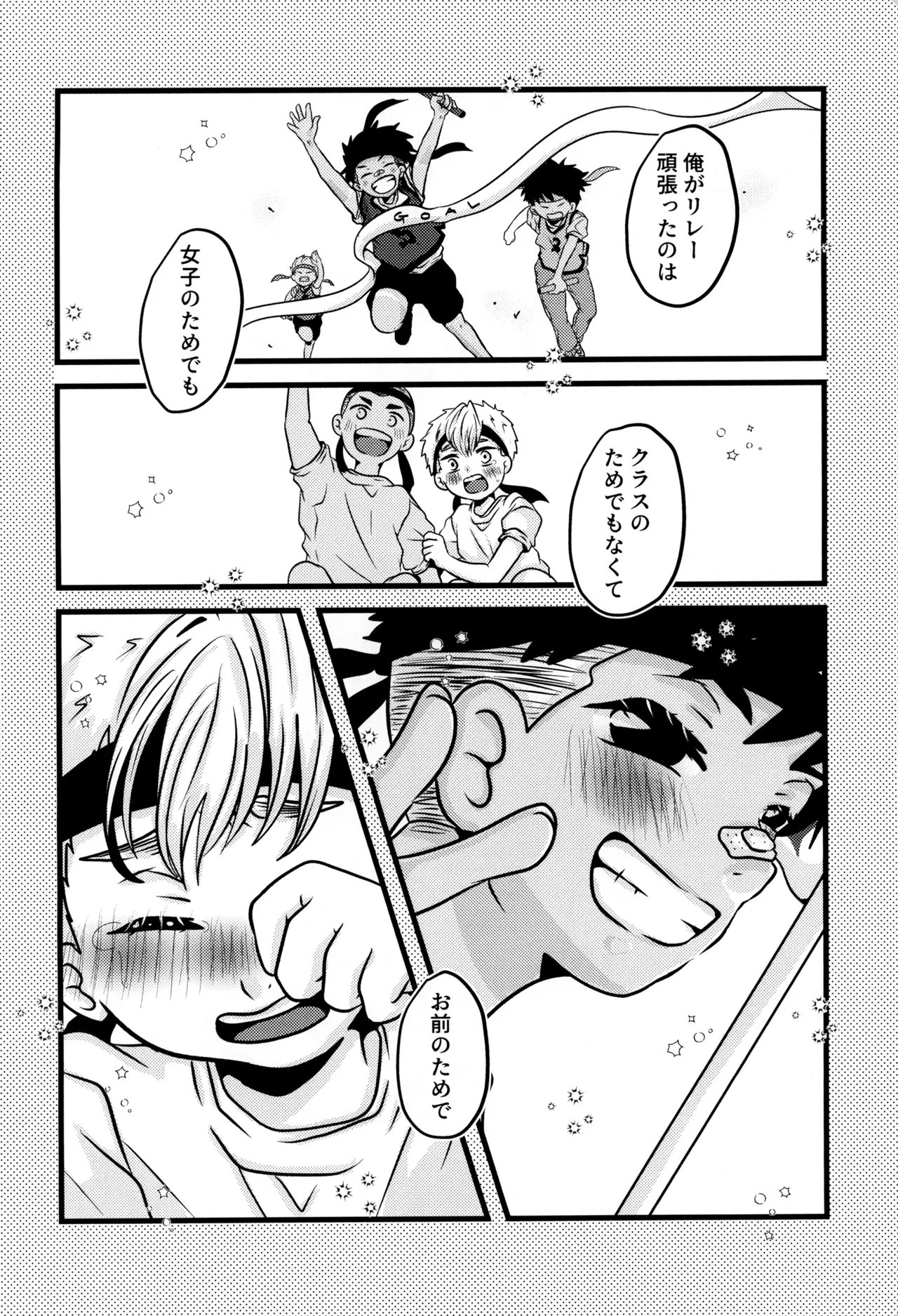 หน้า 18