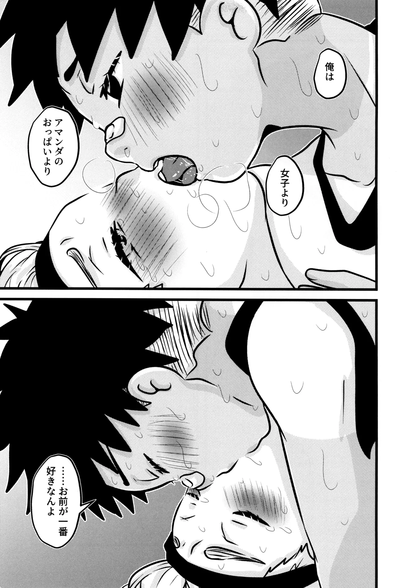 หน้า 19