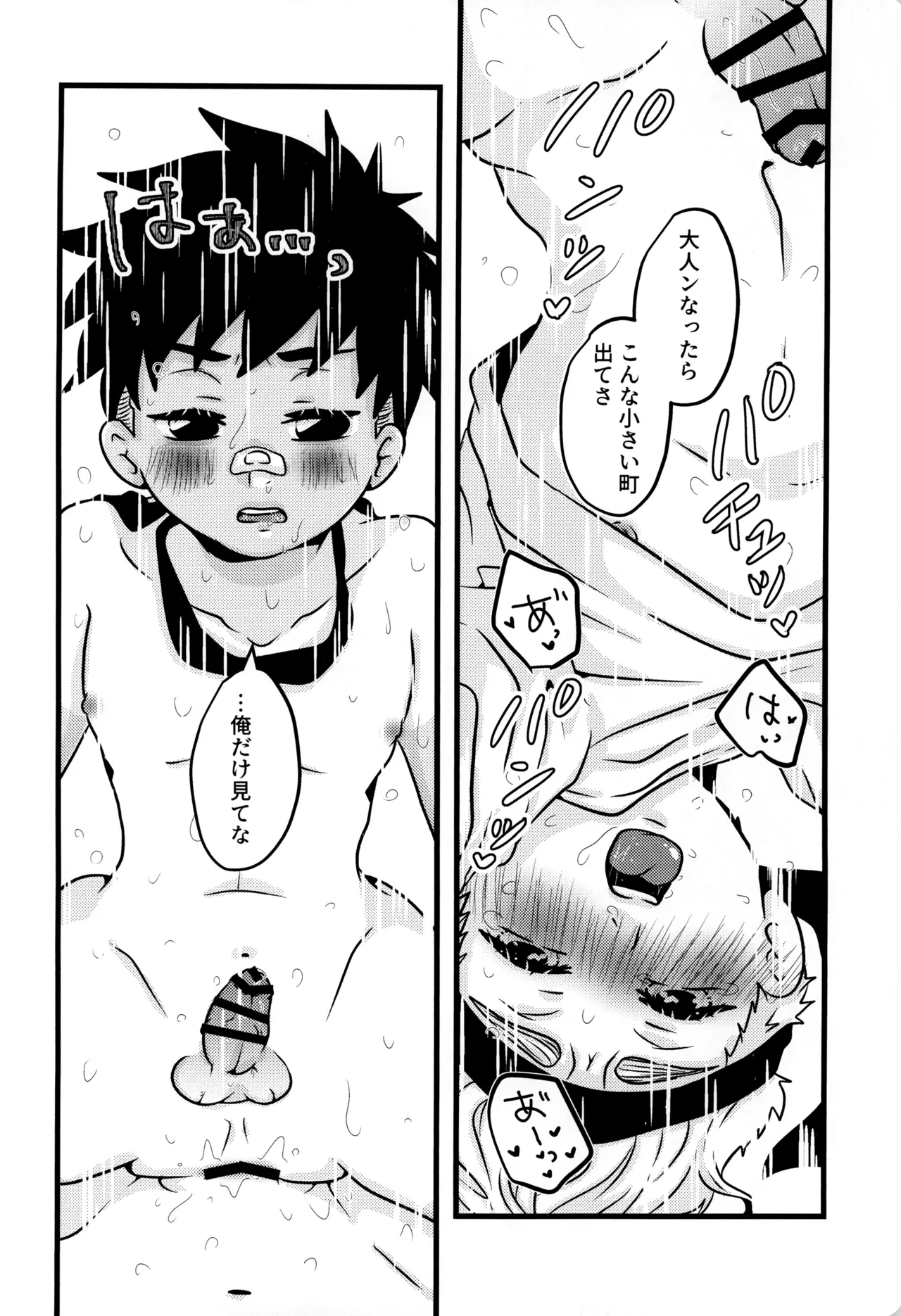 หน้า 20