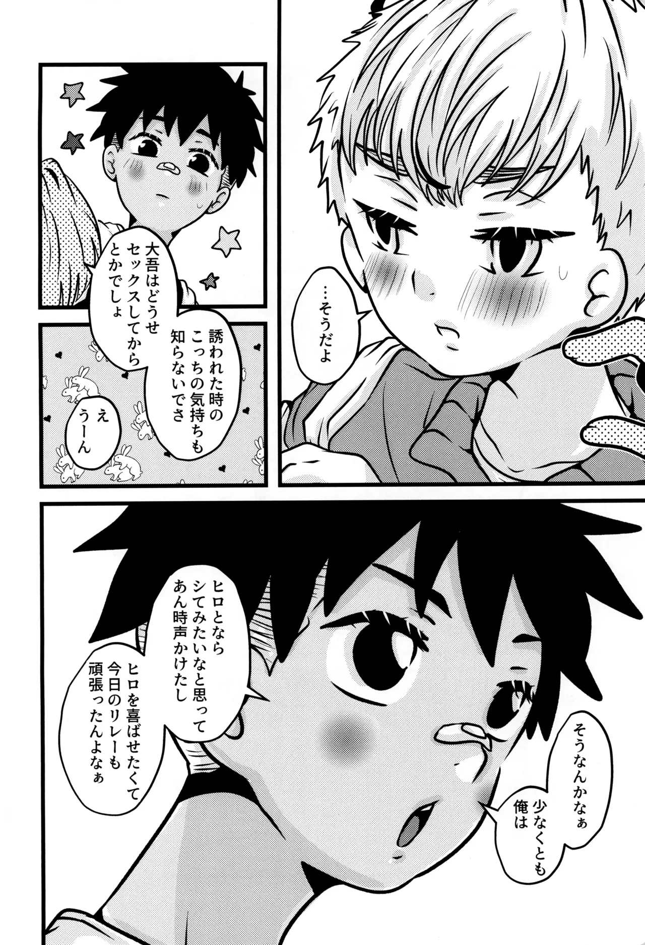 หน้า 28