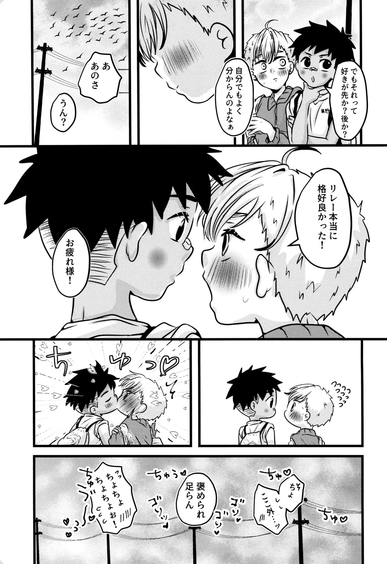 หน้า 29