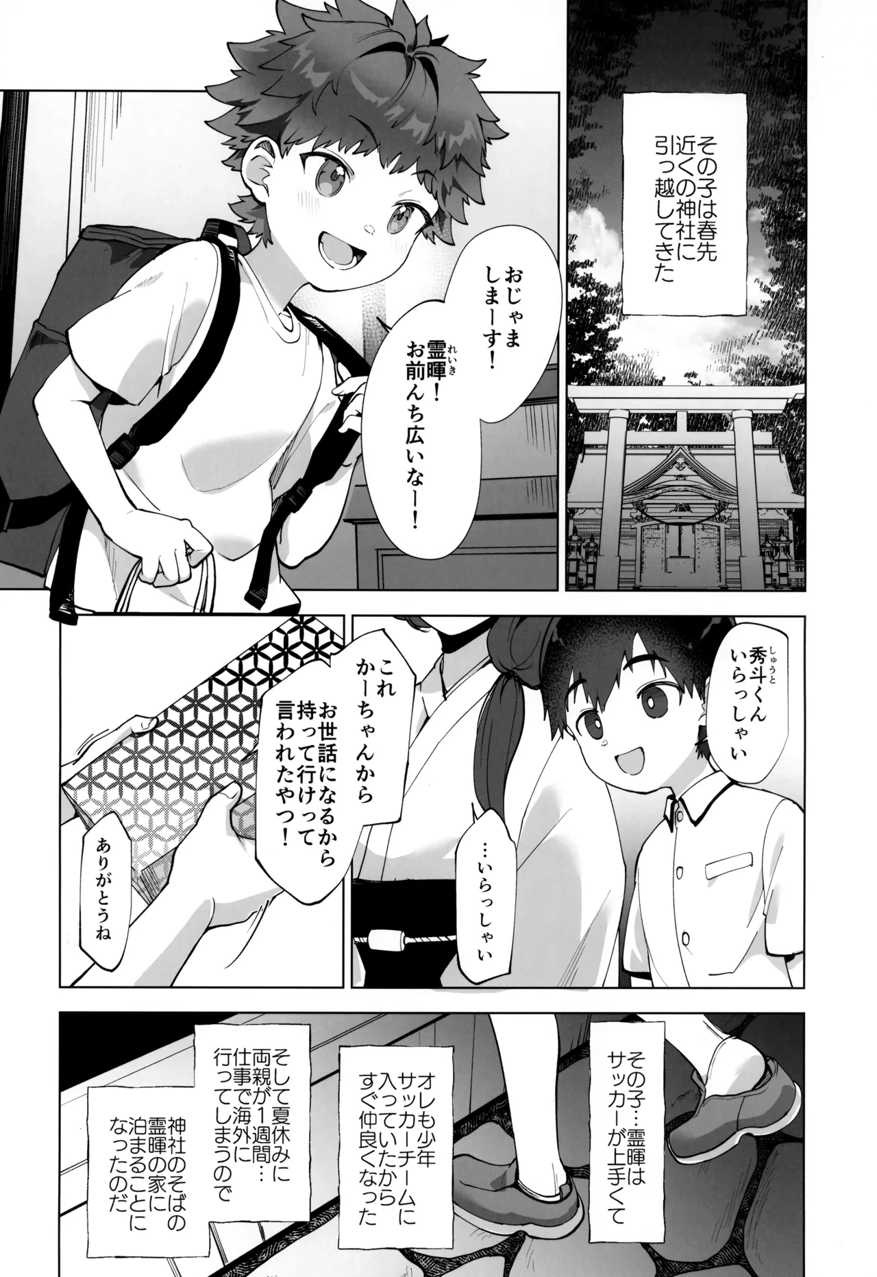 หน้า 6