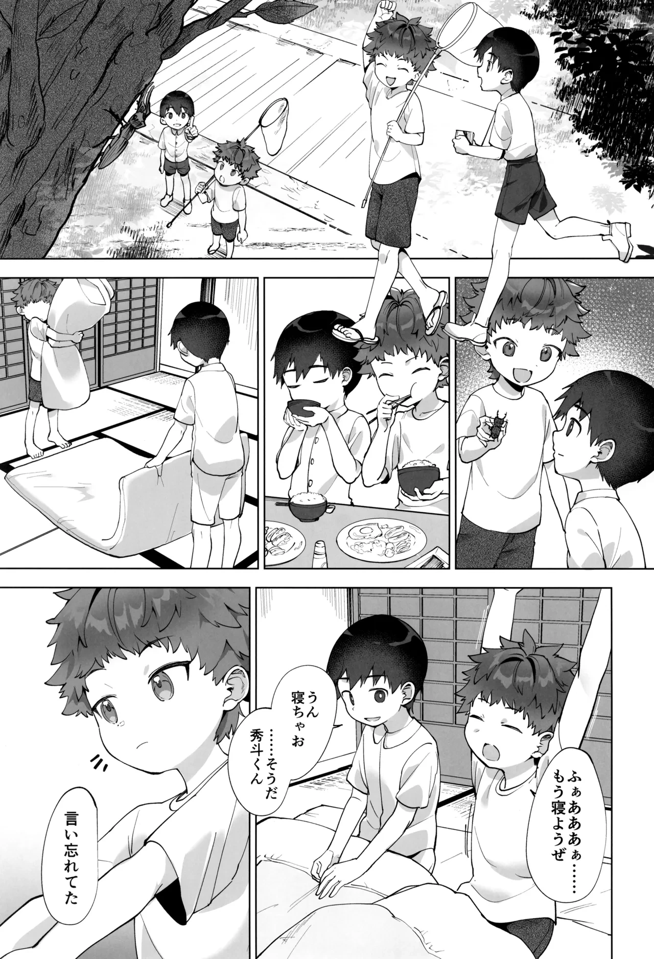หน้า 7