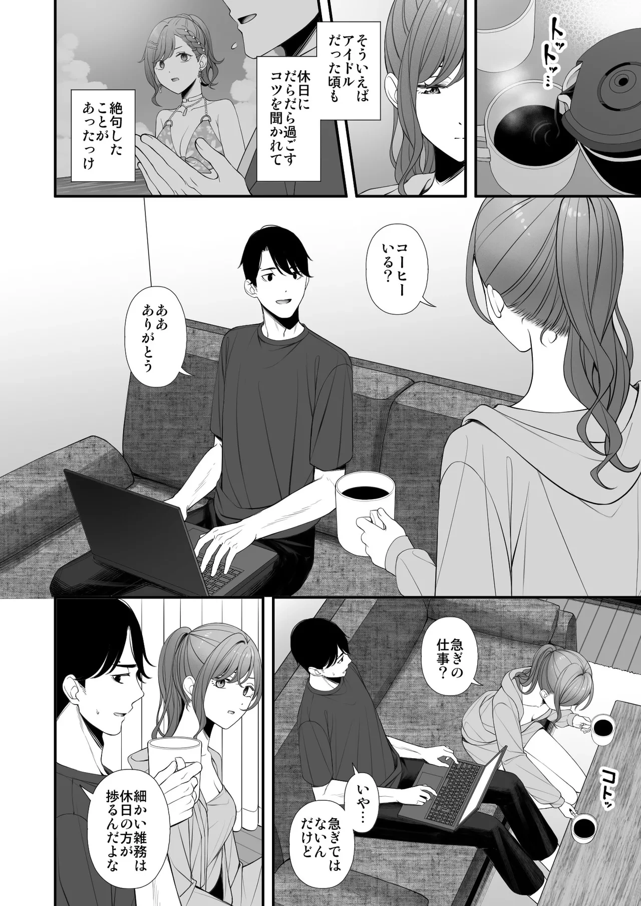 หน้า 5