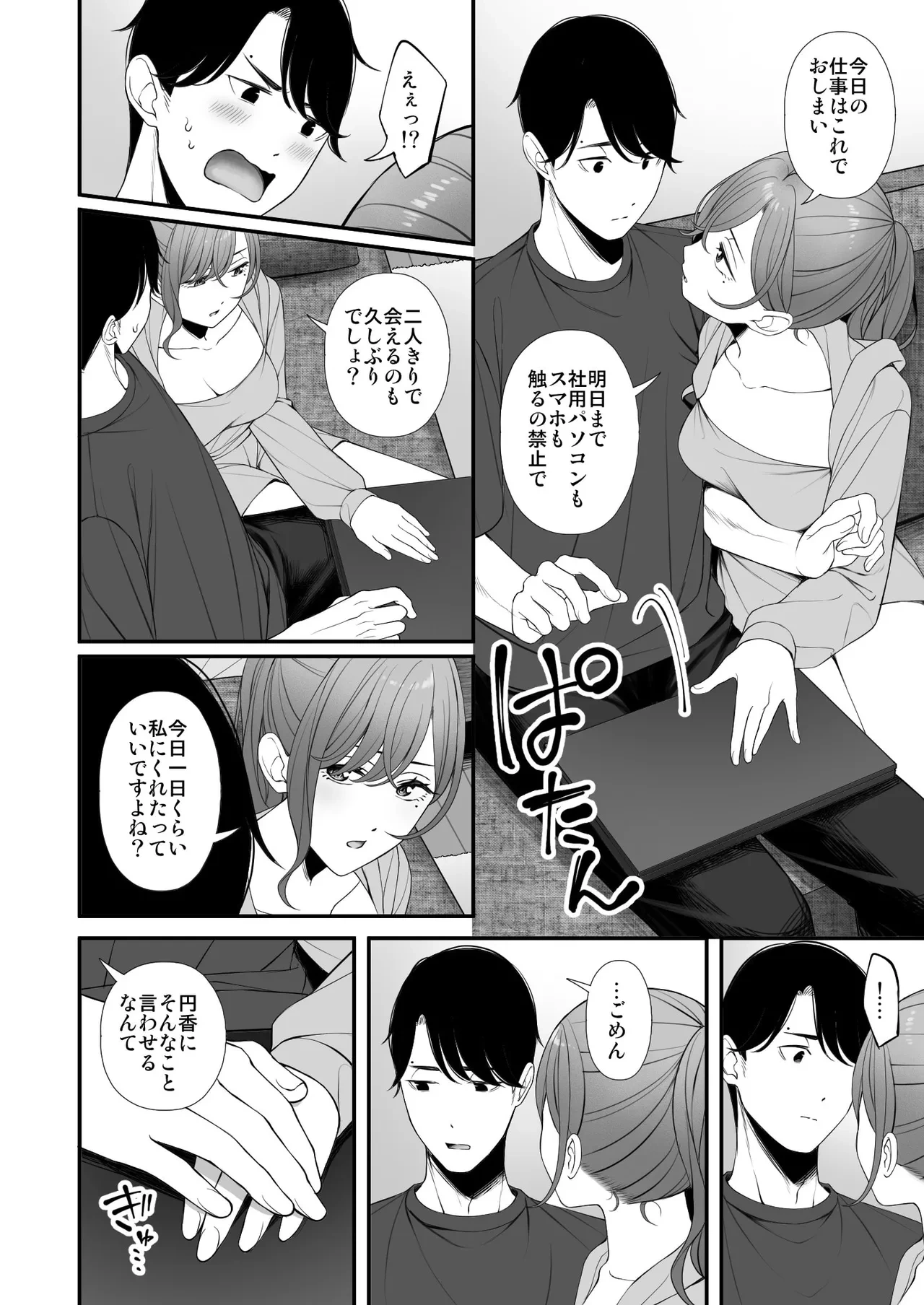 หน้า 7