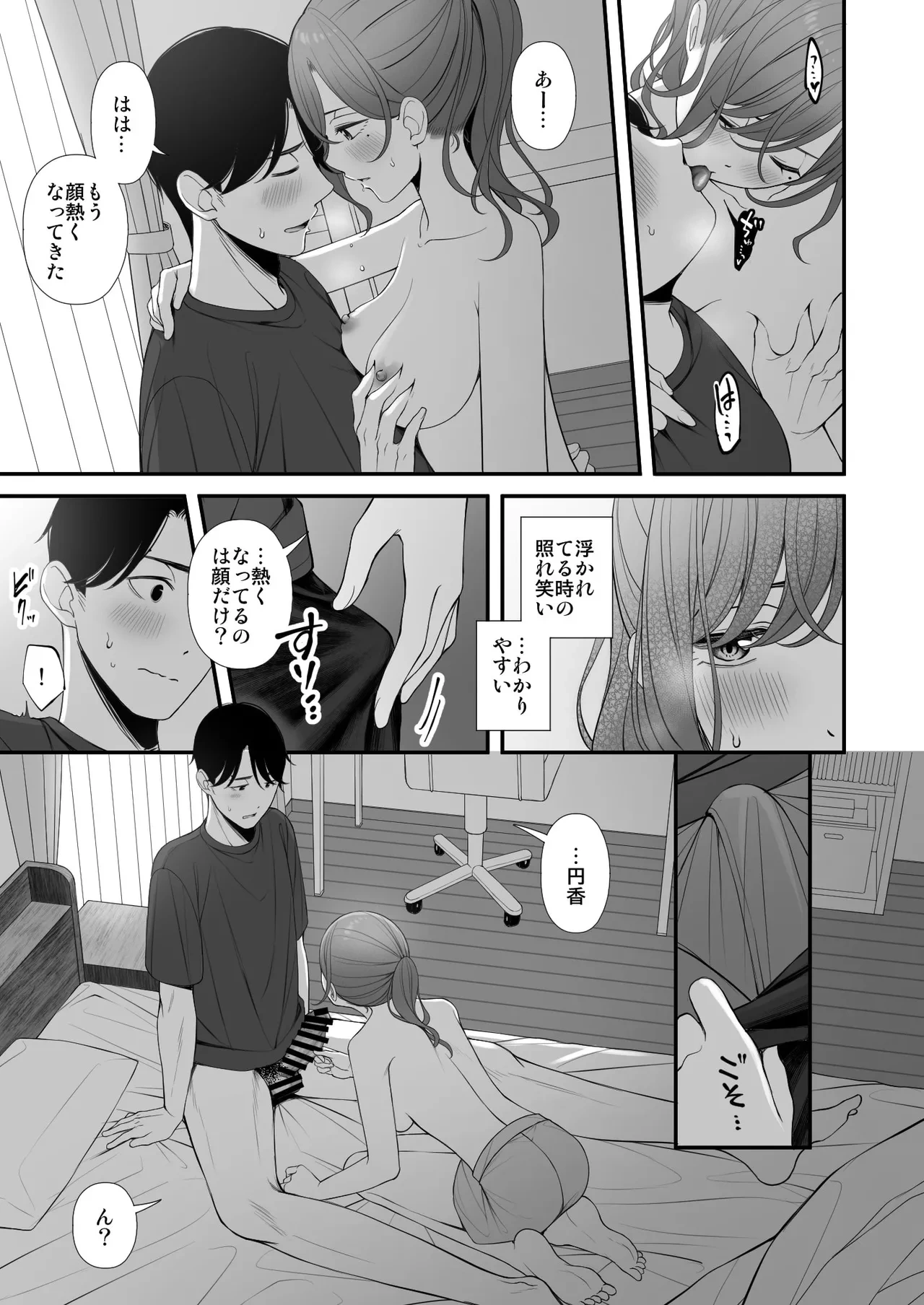 หน้า 12