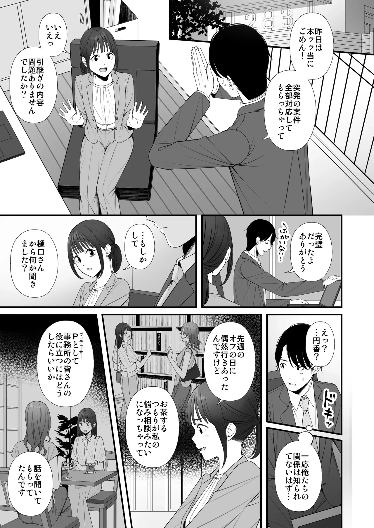 หน้า 26