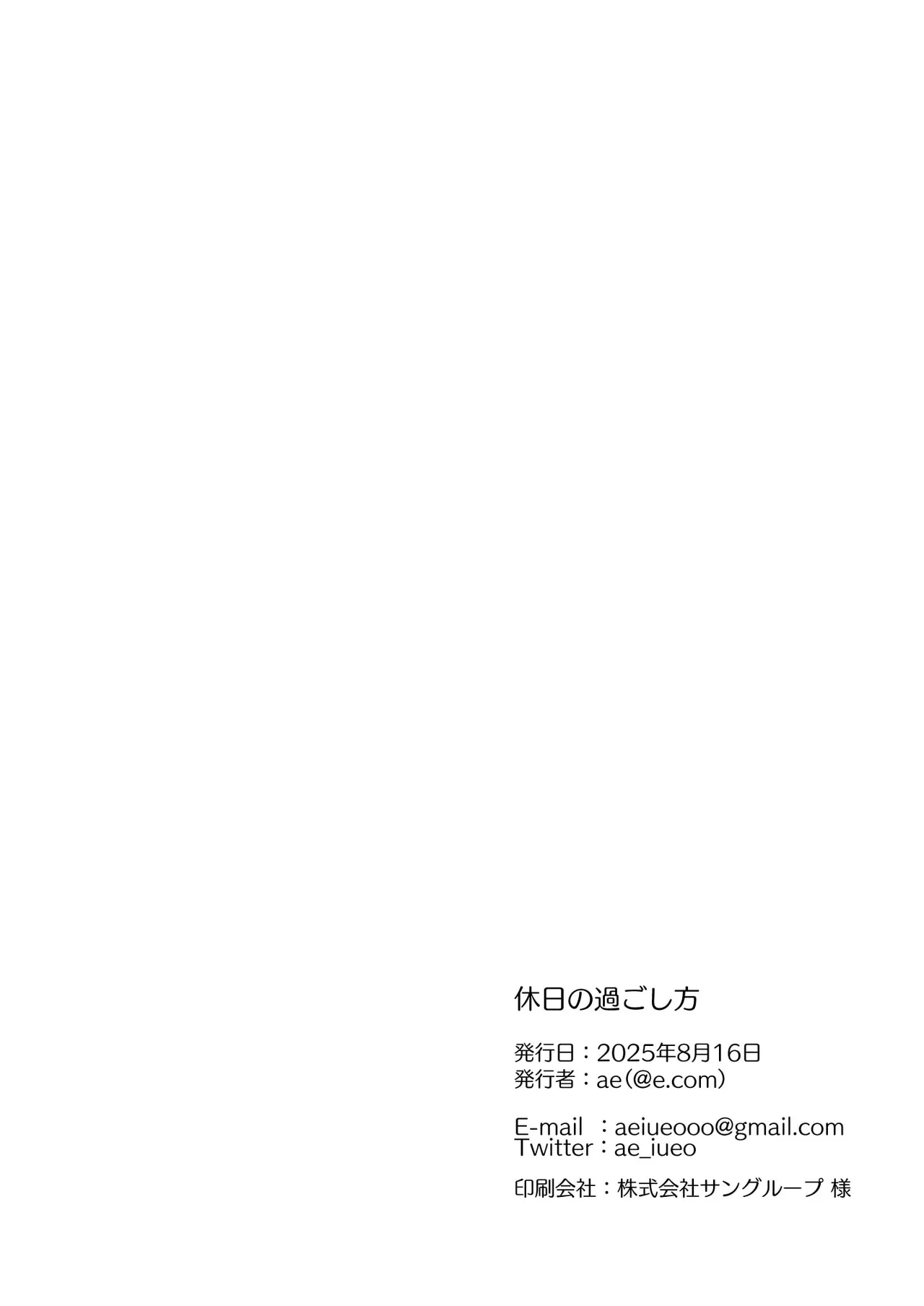 หน้า 29