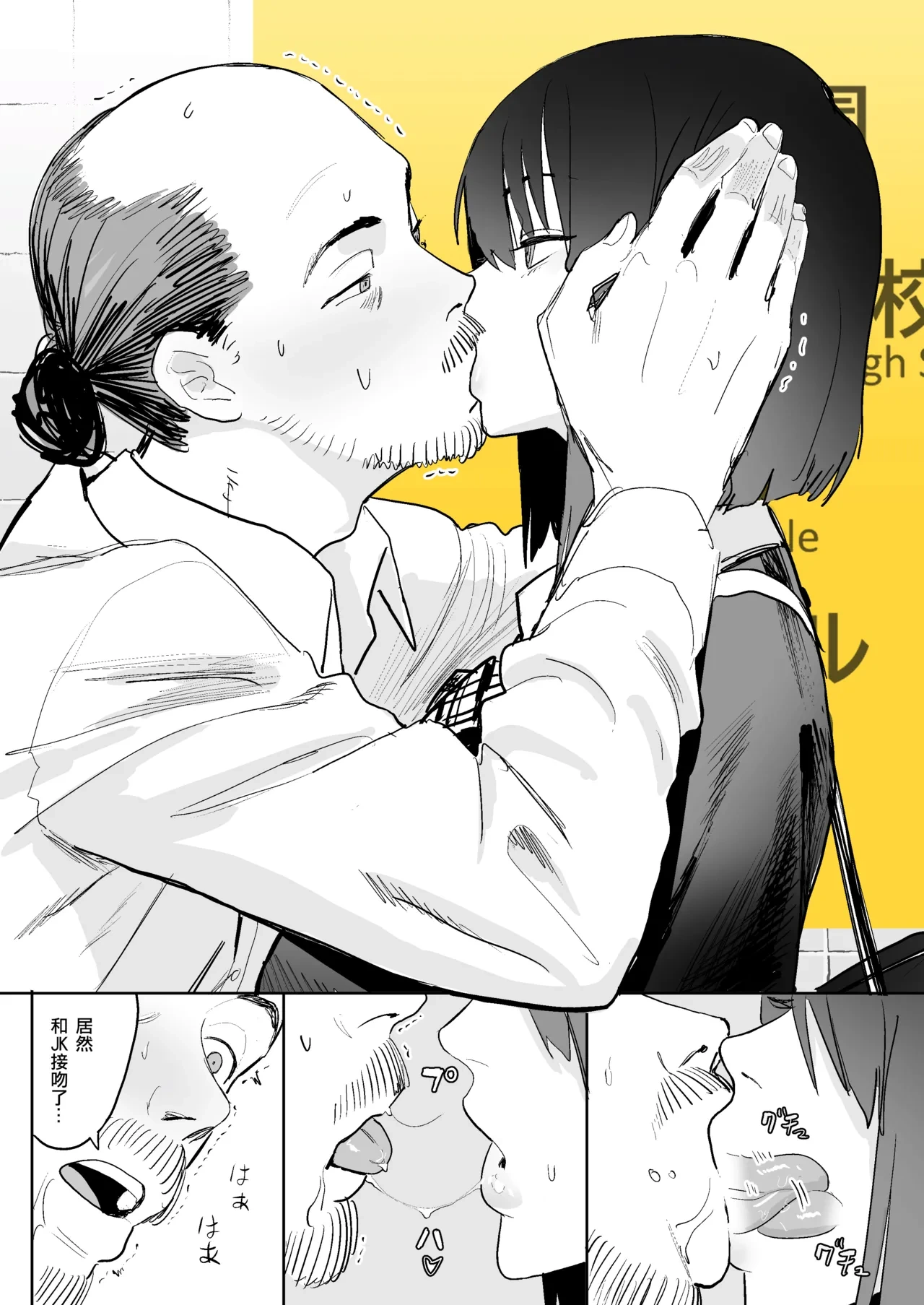 หน้า 5