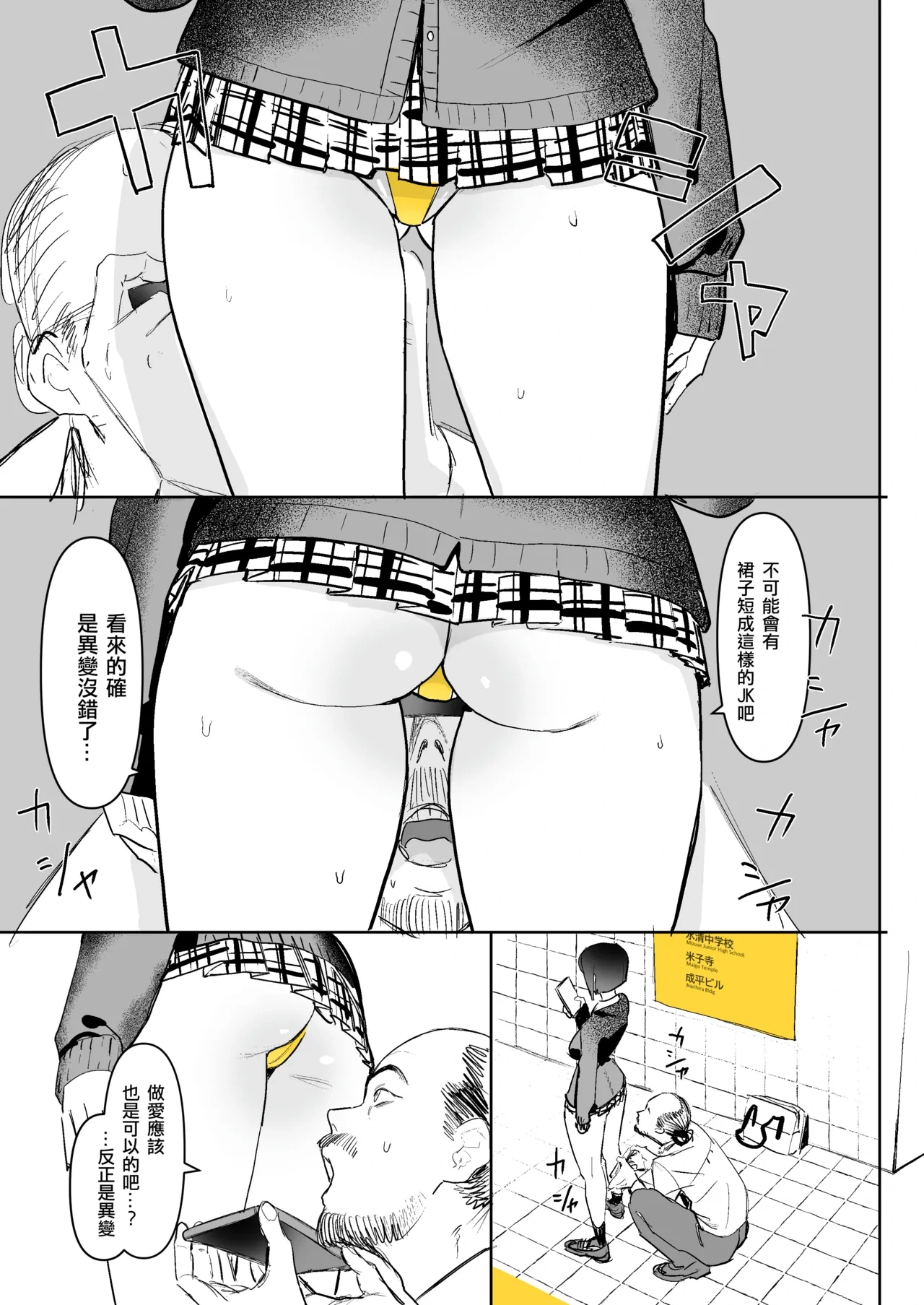 หน้า 8