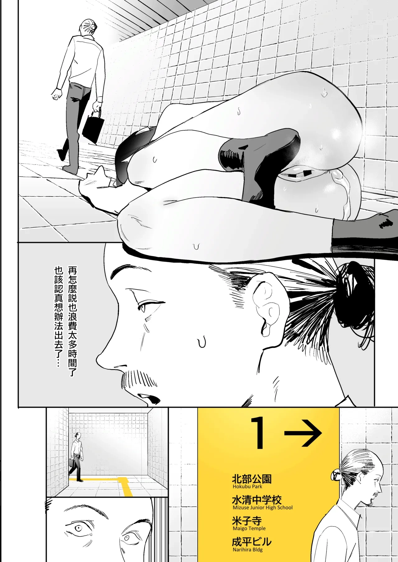 หน้า 13