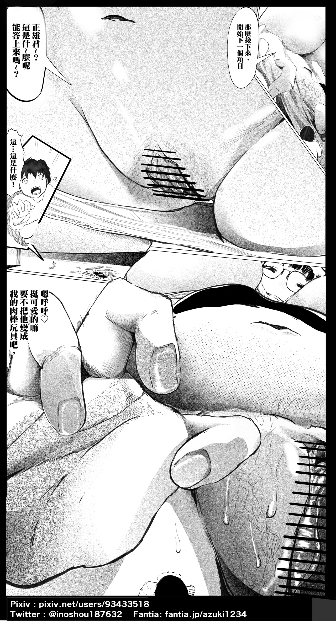 หน้า 13