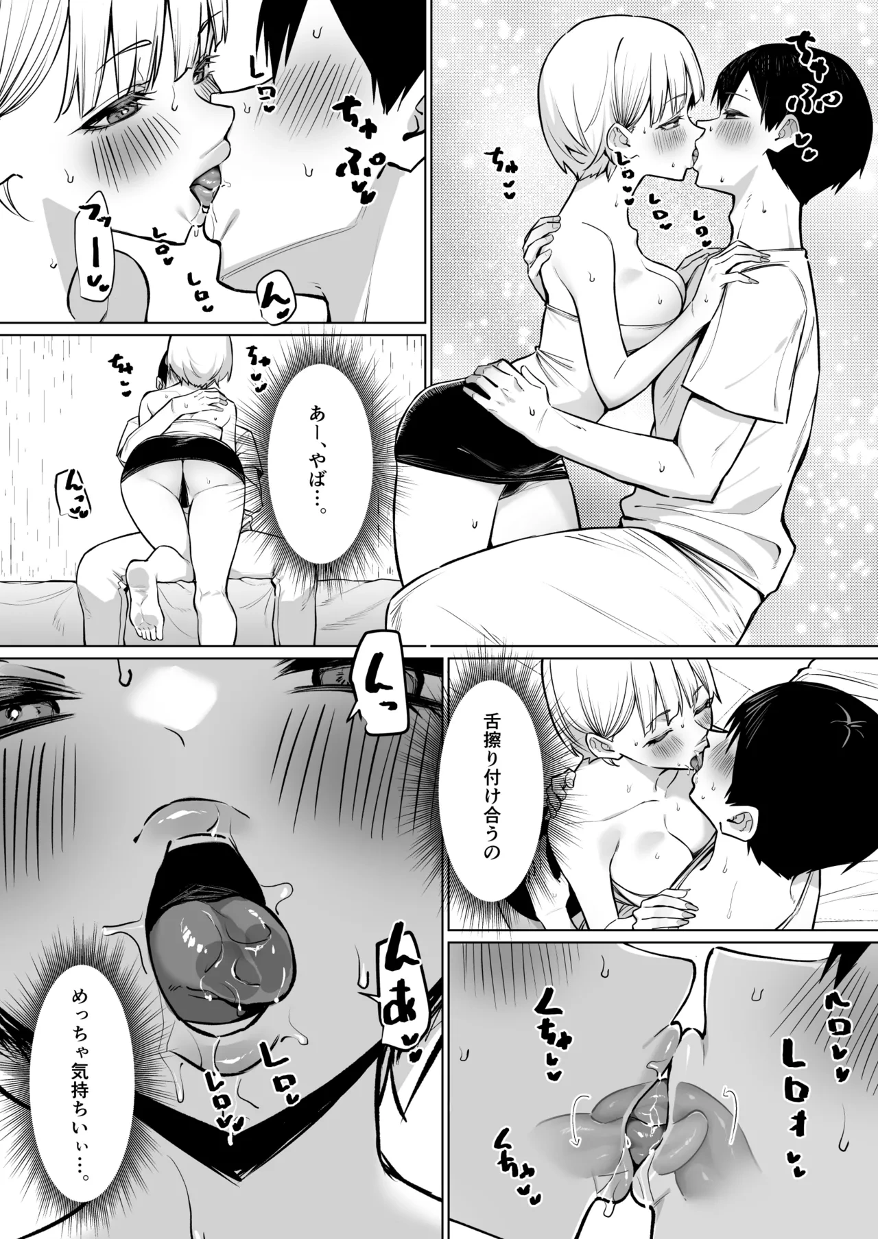 หน้า 14