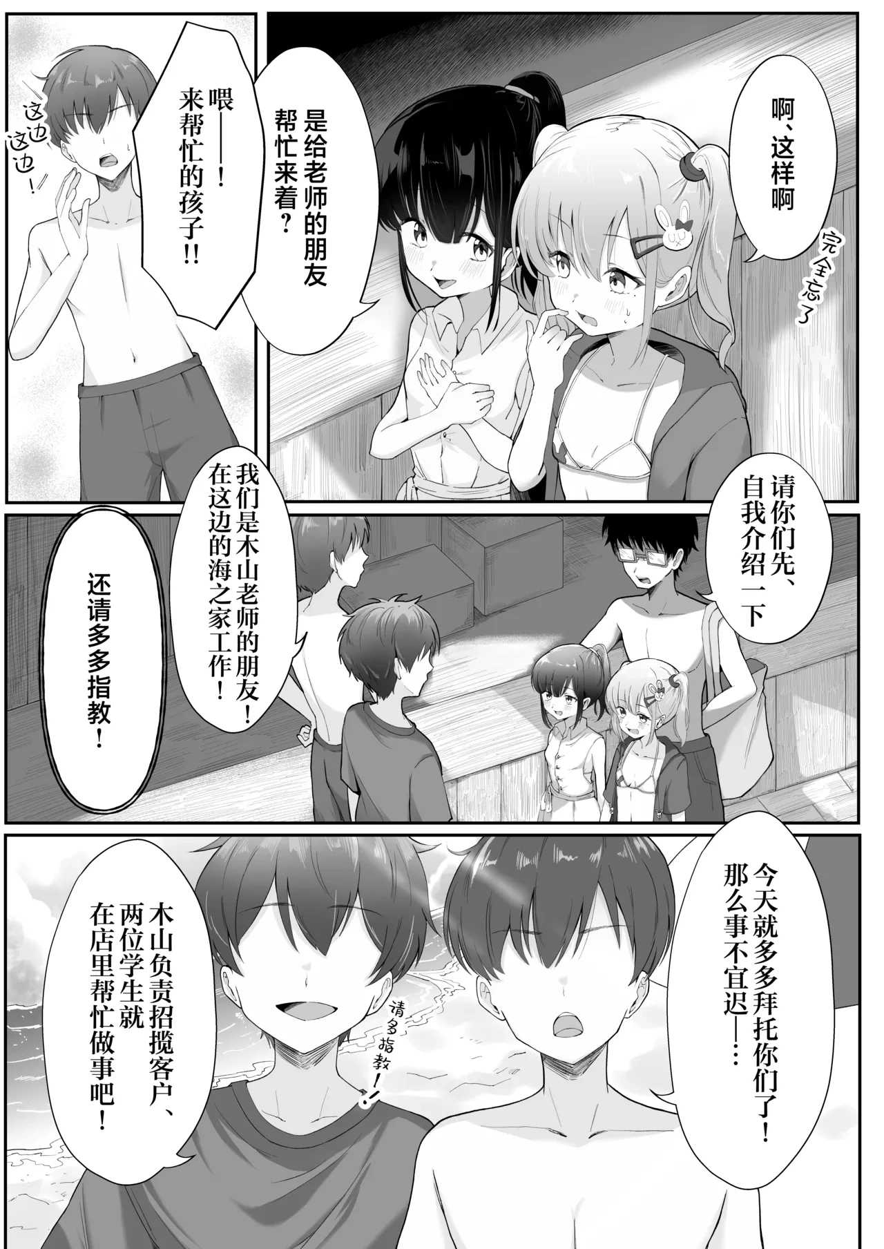หน้า 4