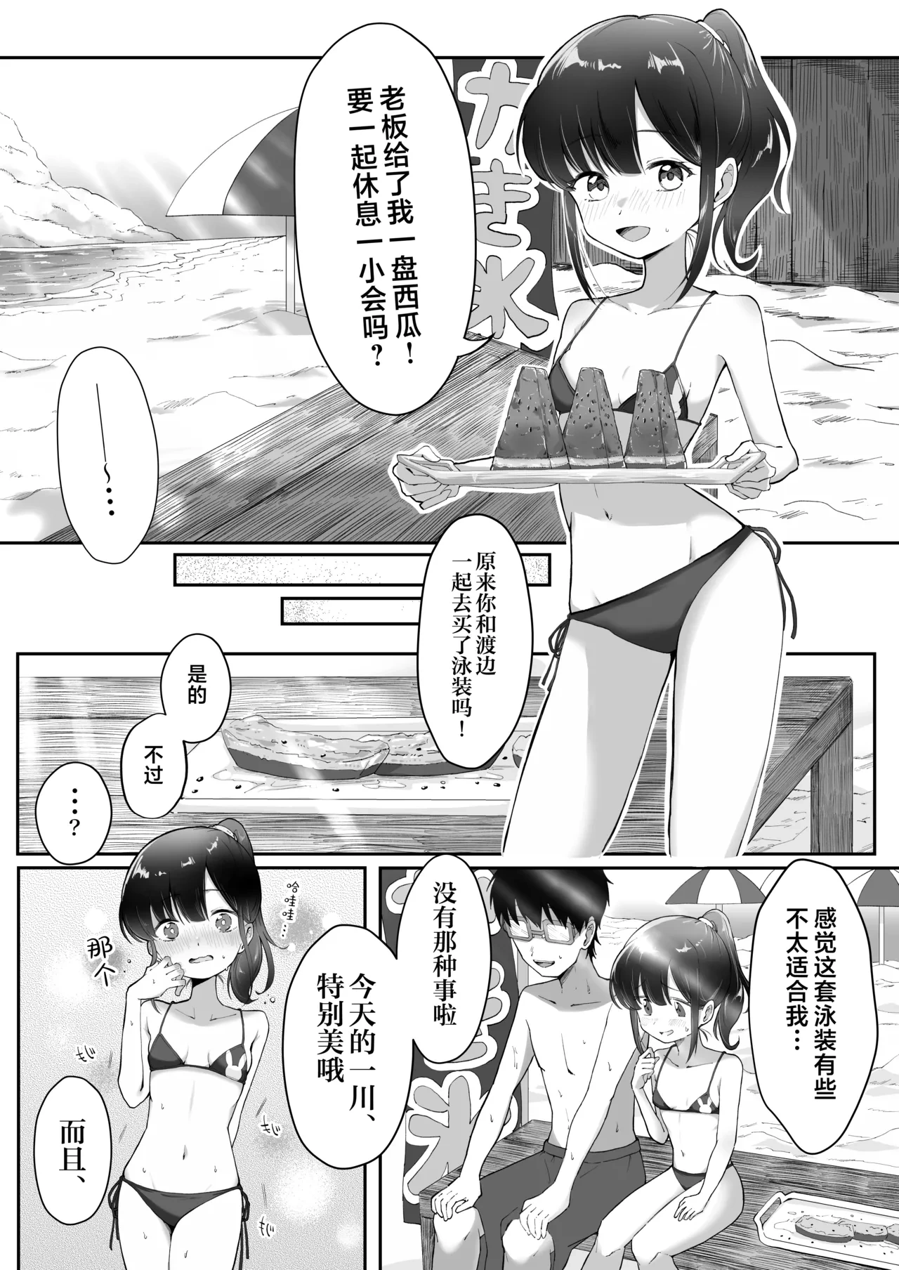 หน้า 6
