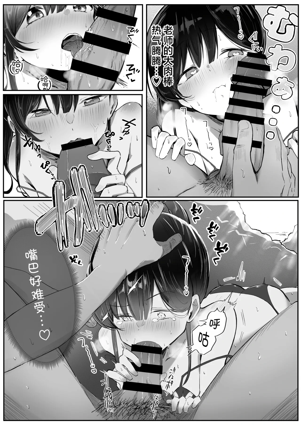 หน้า 10