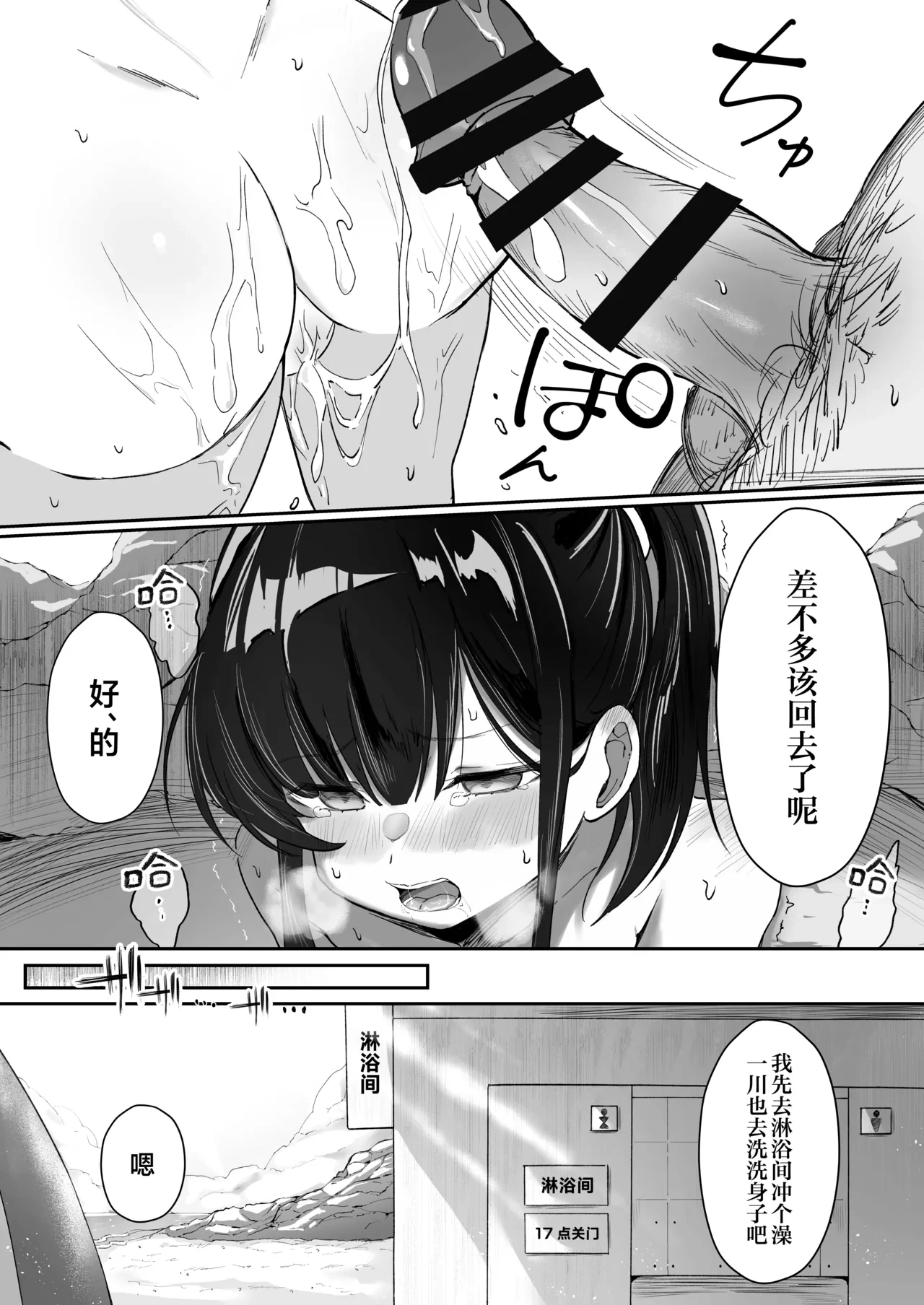 หน้า 19