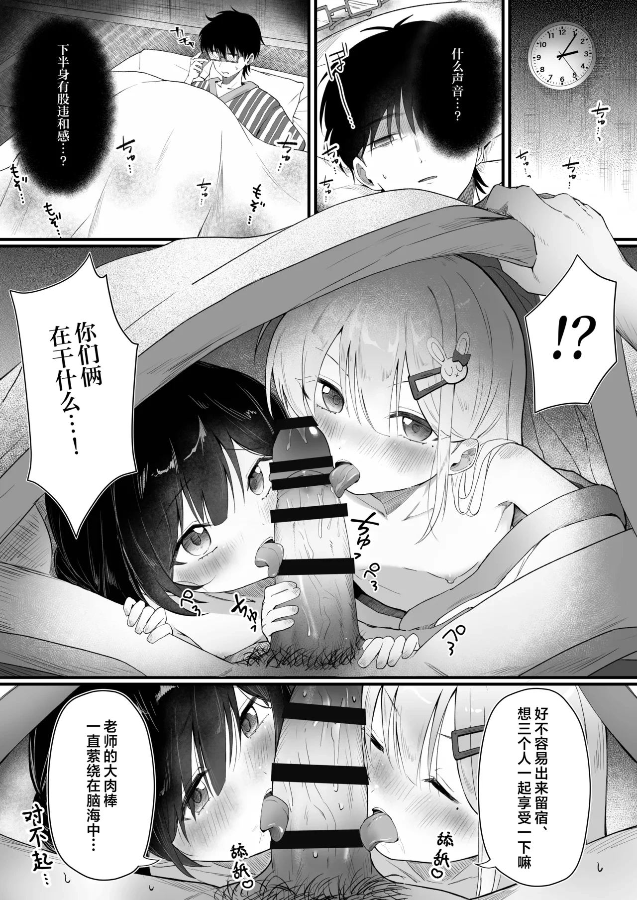 หน้า 31