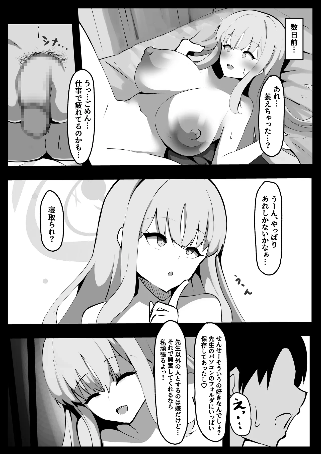 หน้า 4