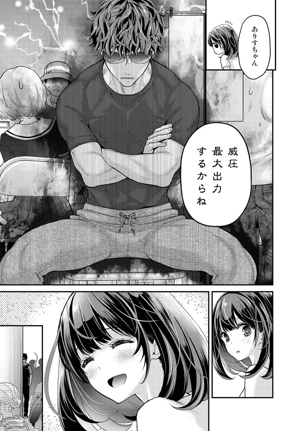 หน้า 12