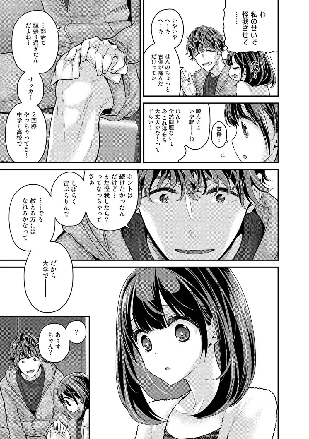 หน้า 16