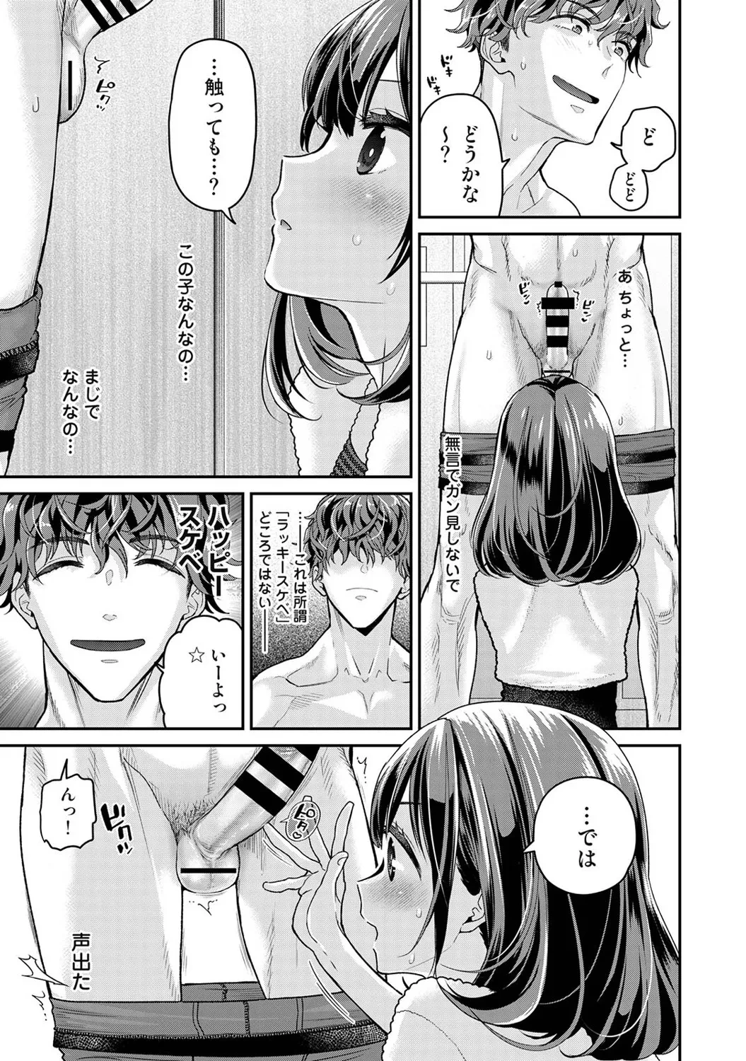 หน้า 22