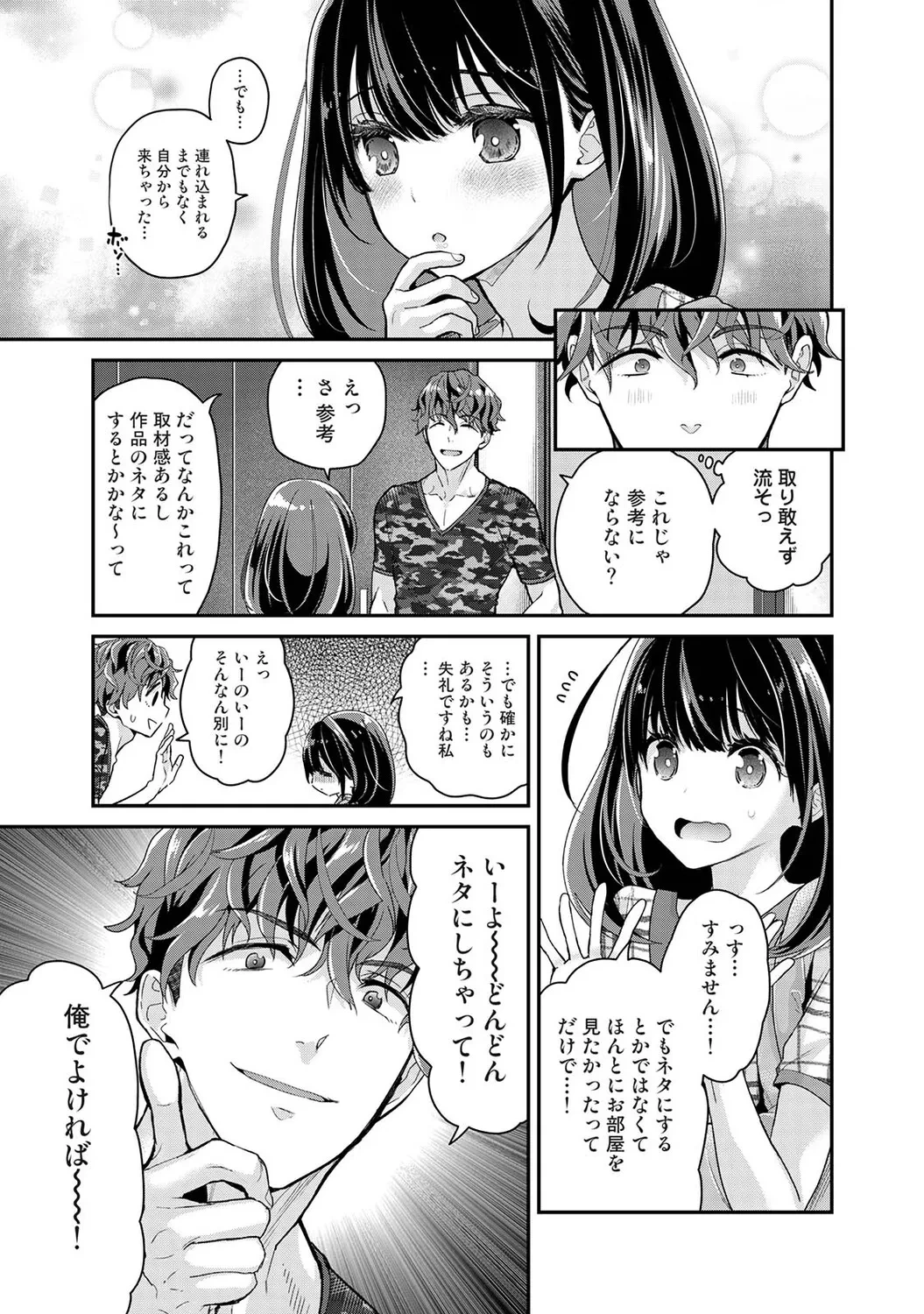 หน้า 48