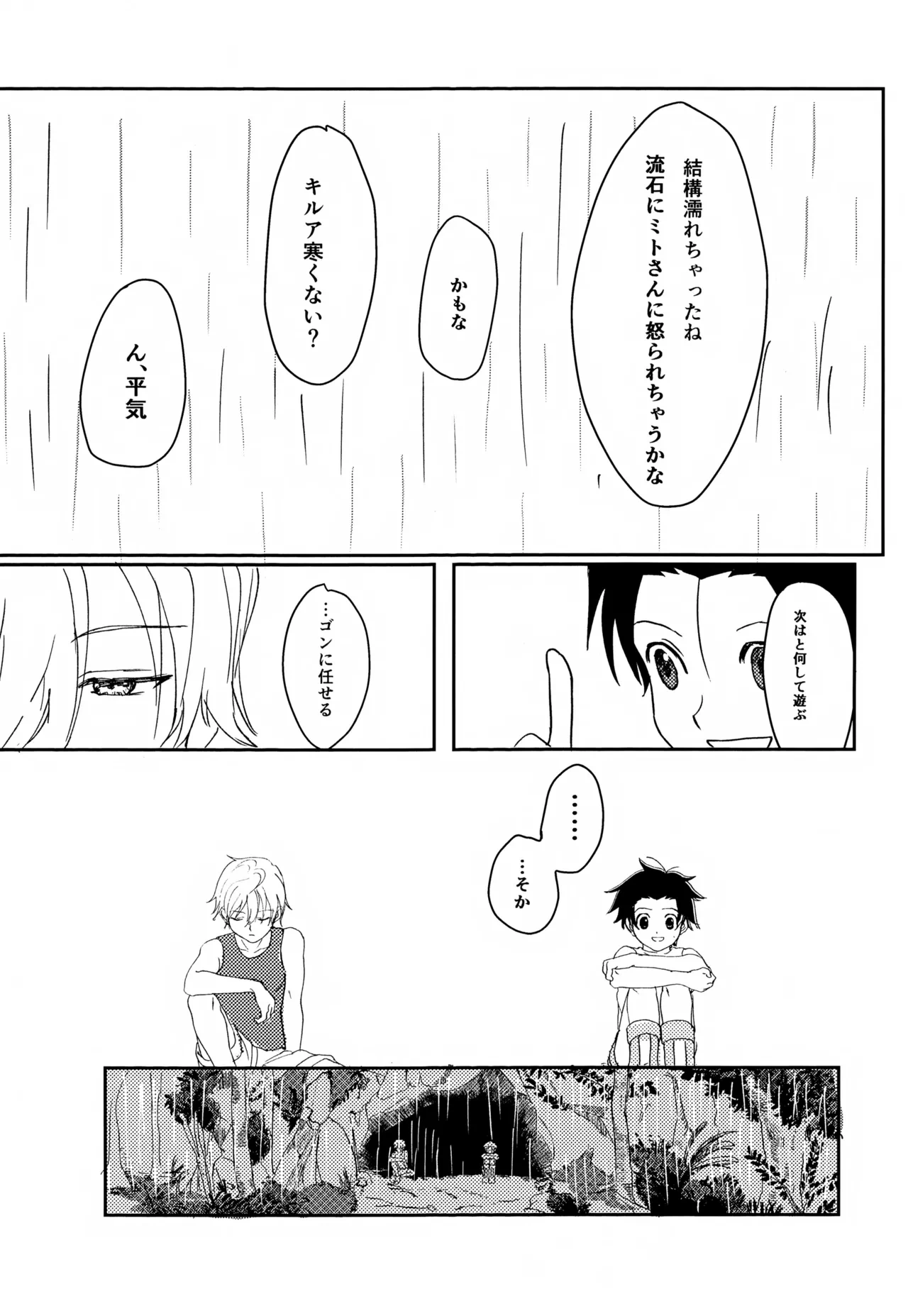 หน้า 21