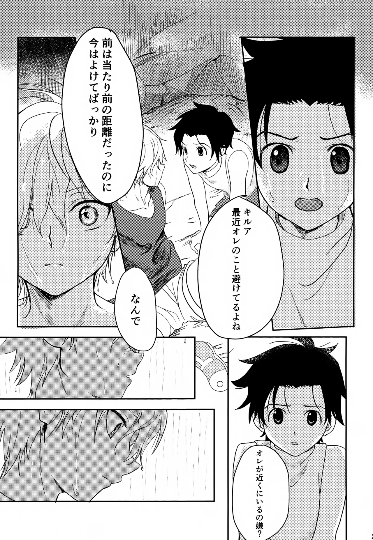 หน้า 24