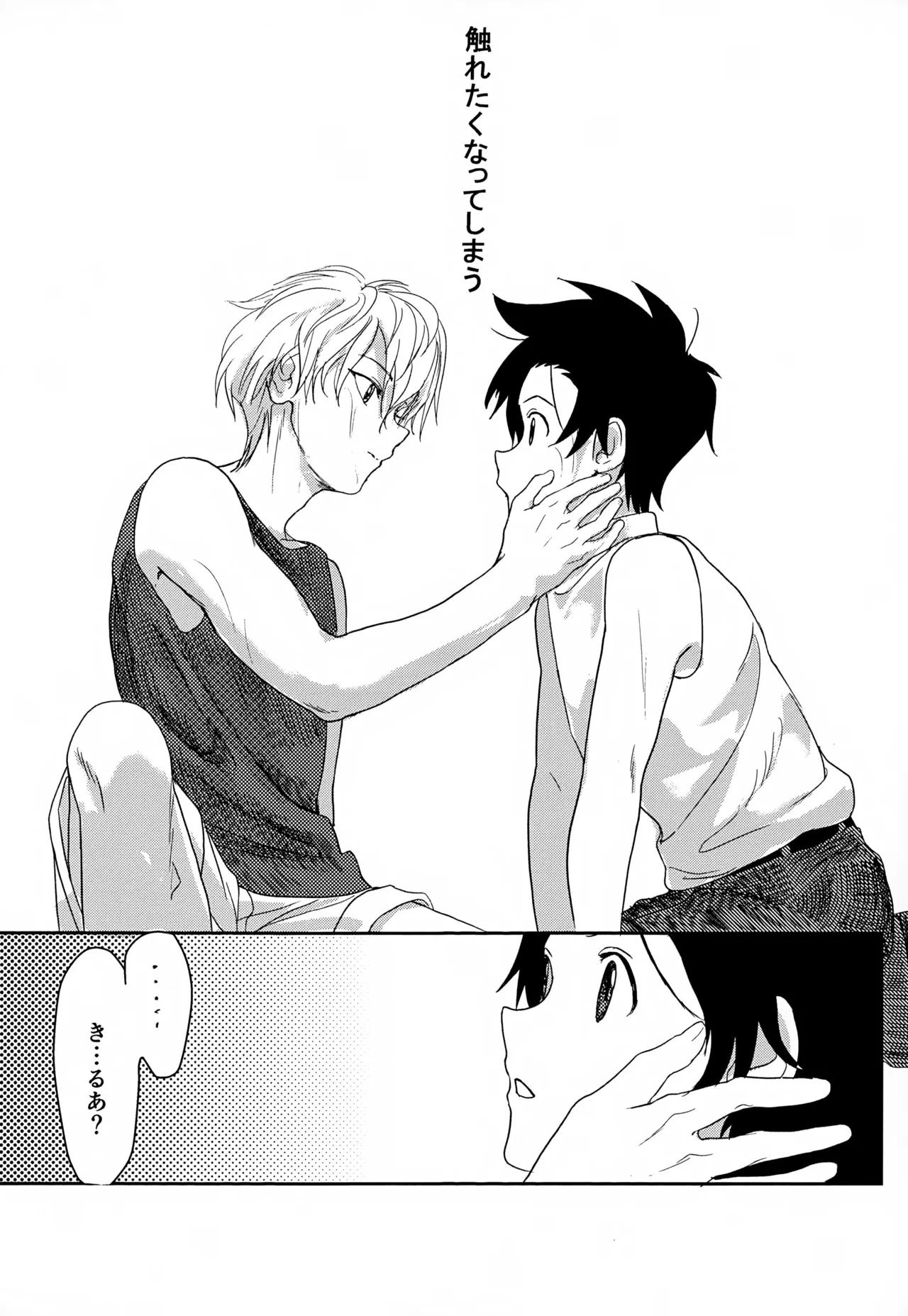 หน้า 27