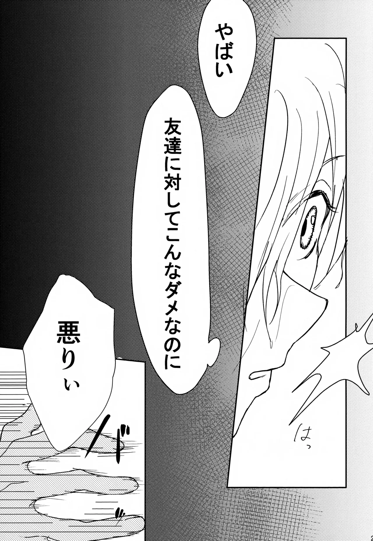 หน้า 28