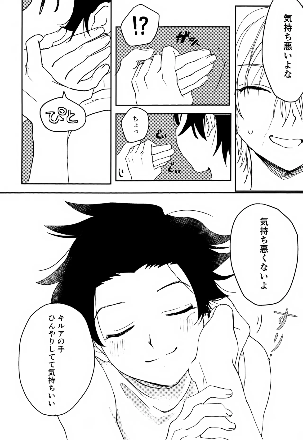 หน้า 29
