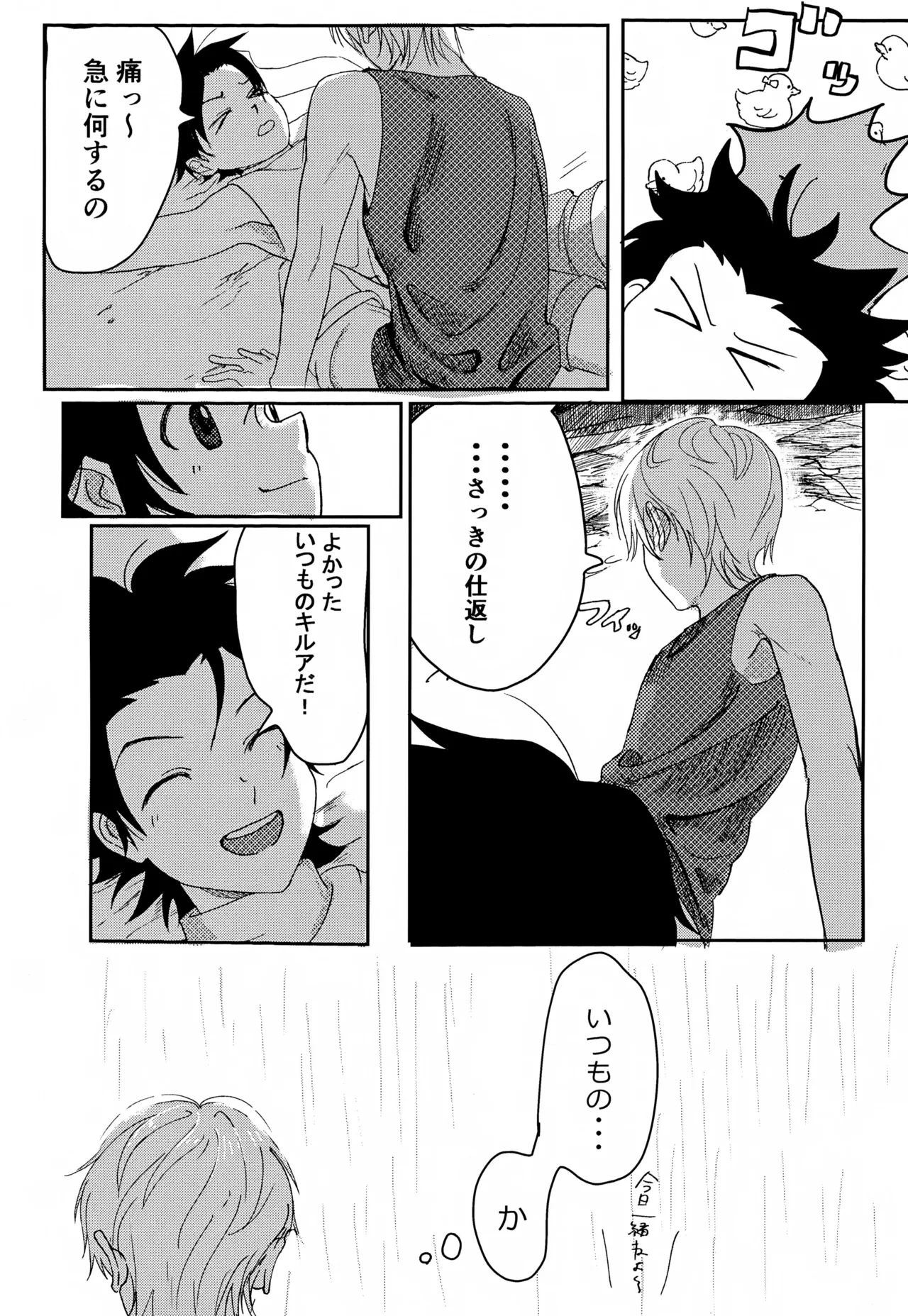 หน้า 31