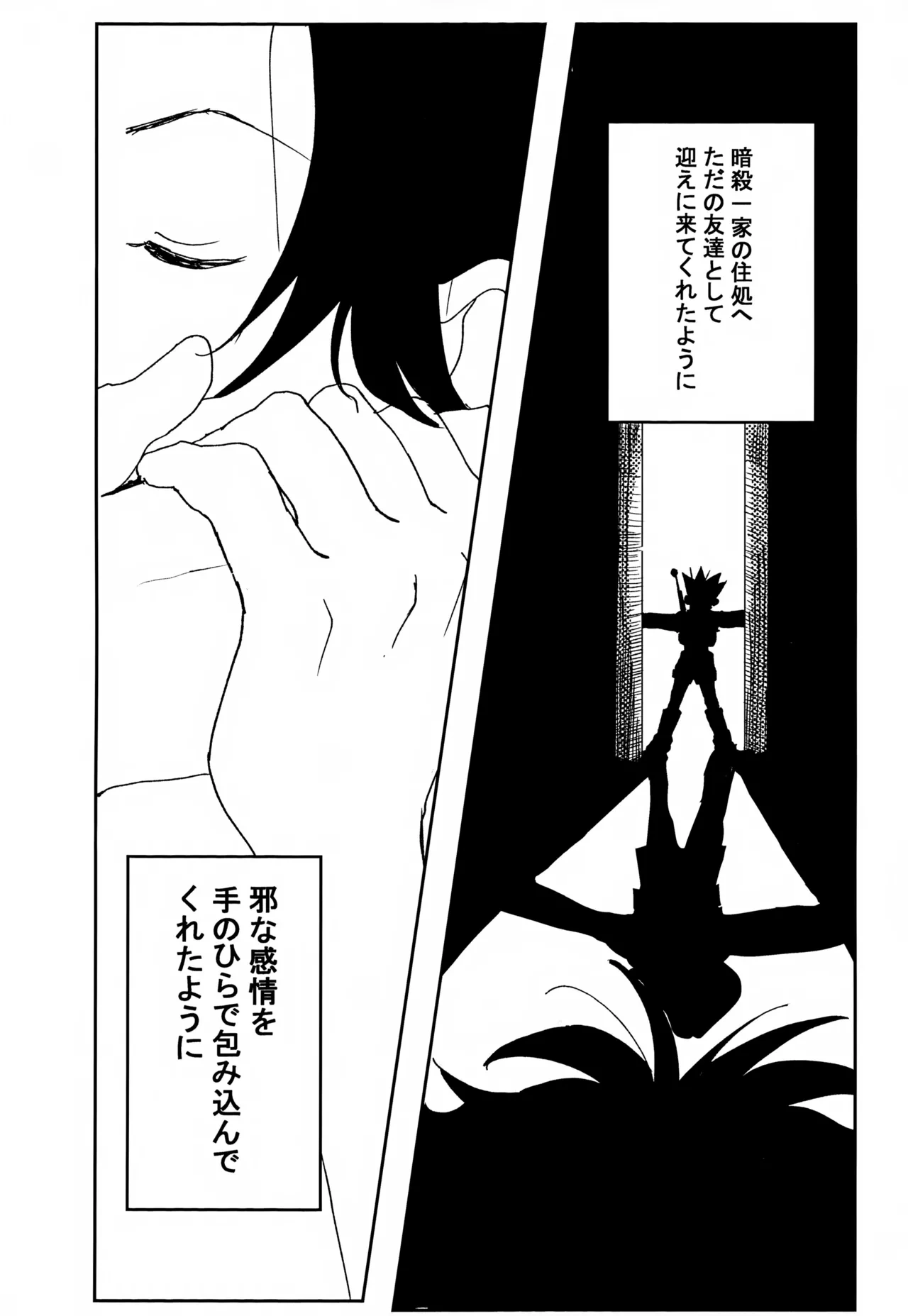 หน้า 33