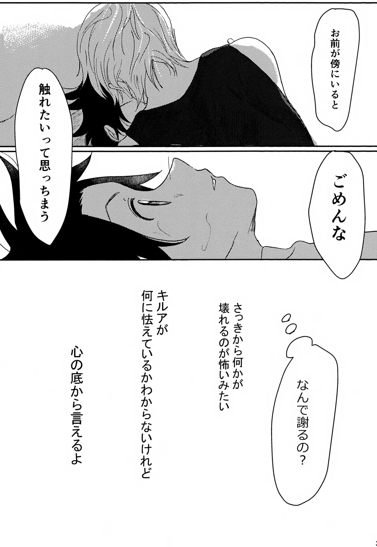 หน้า 36