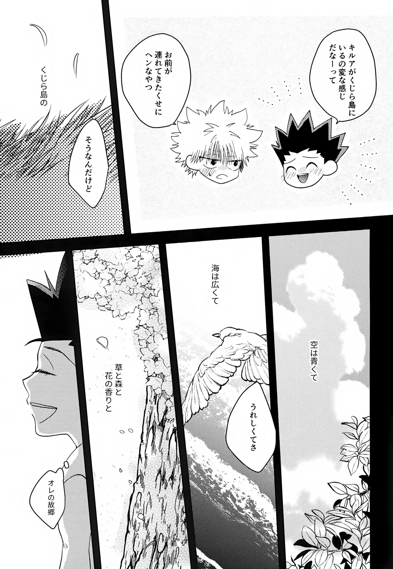 หน้า 40