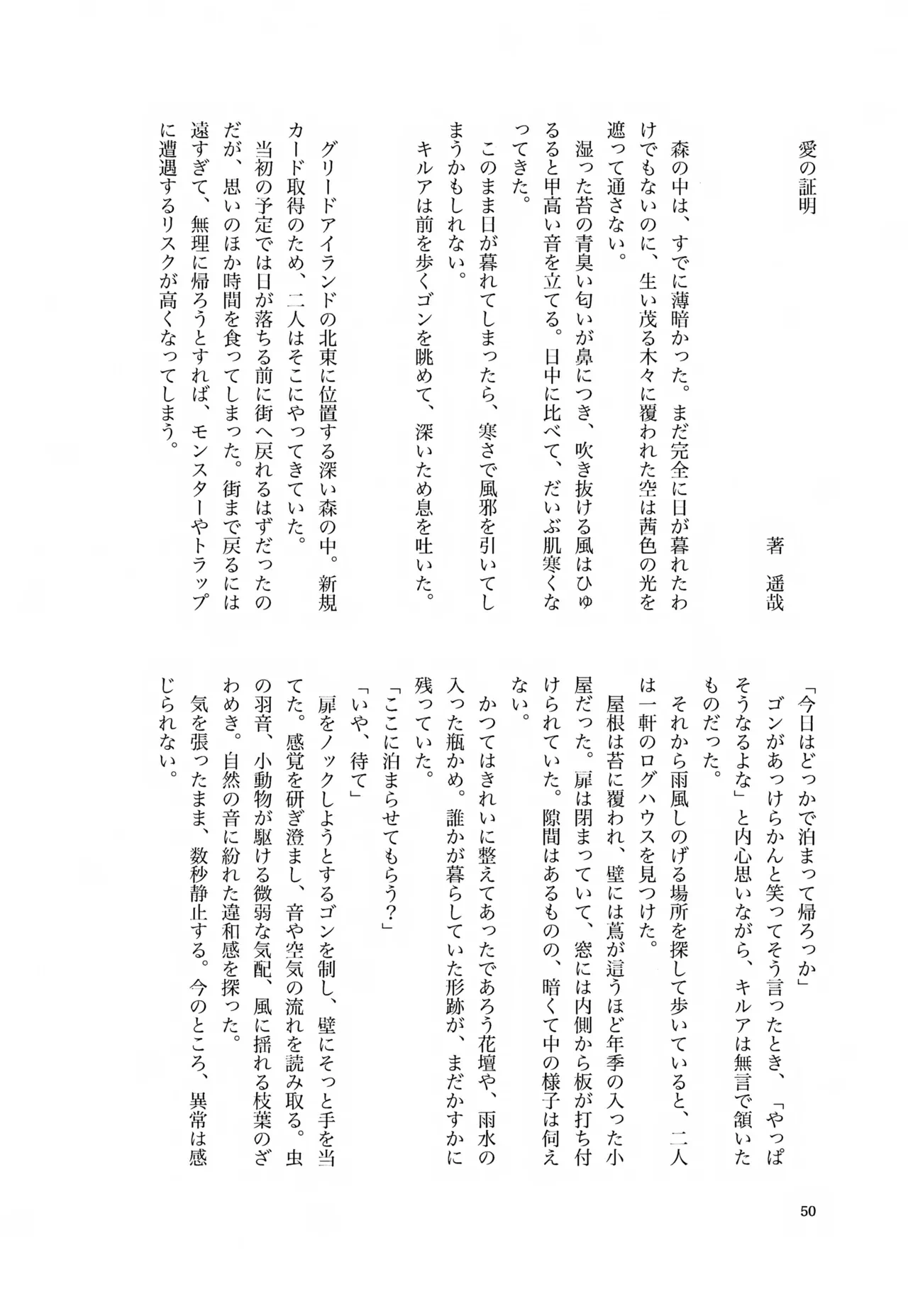 หน้า 49