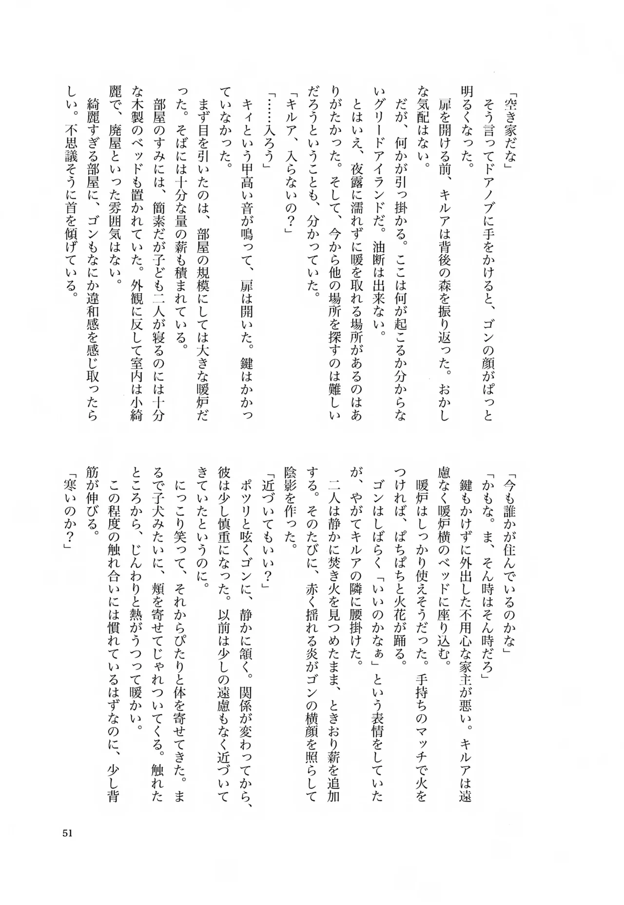 หน้า 50
