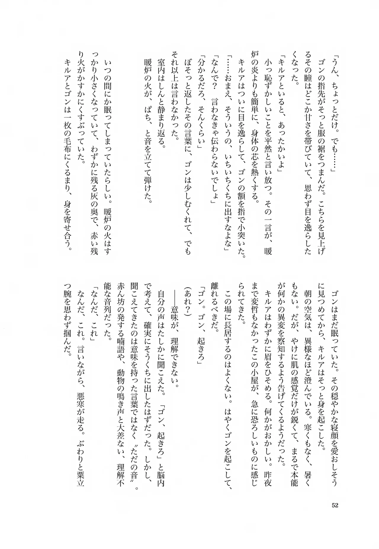 หน้า 51