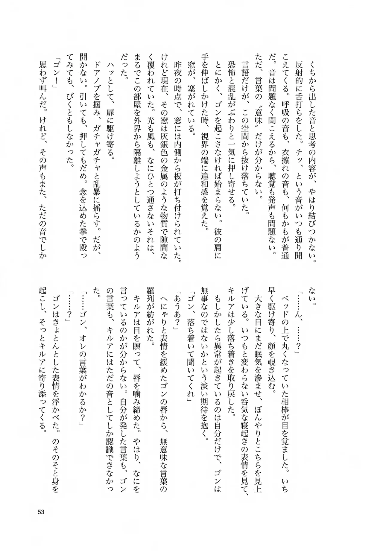 หน้า 52