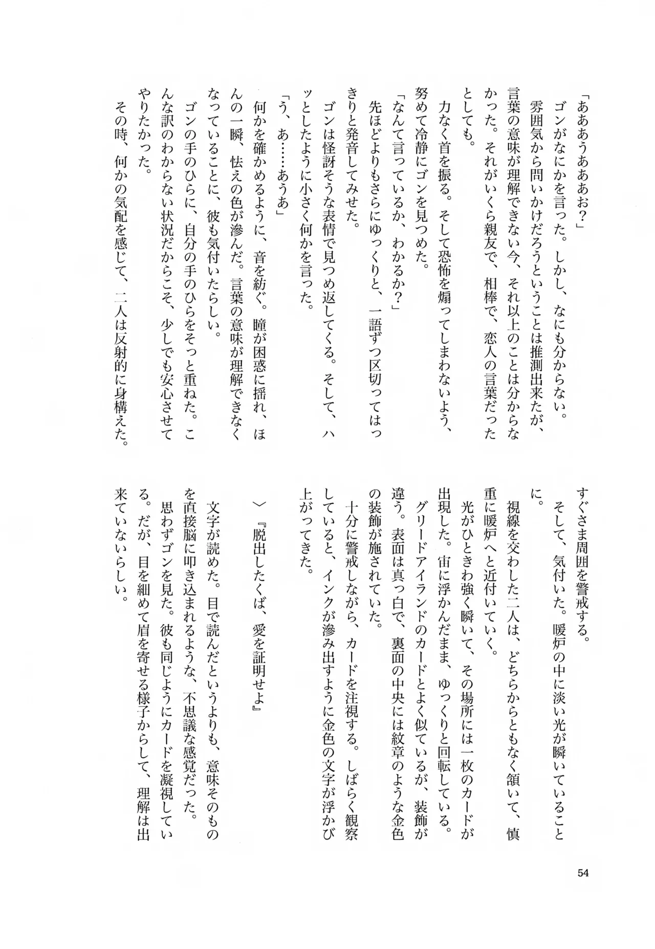 หน้า 53
